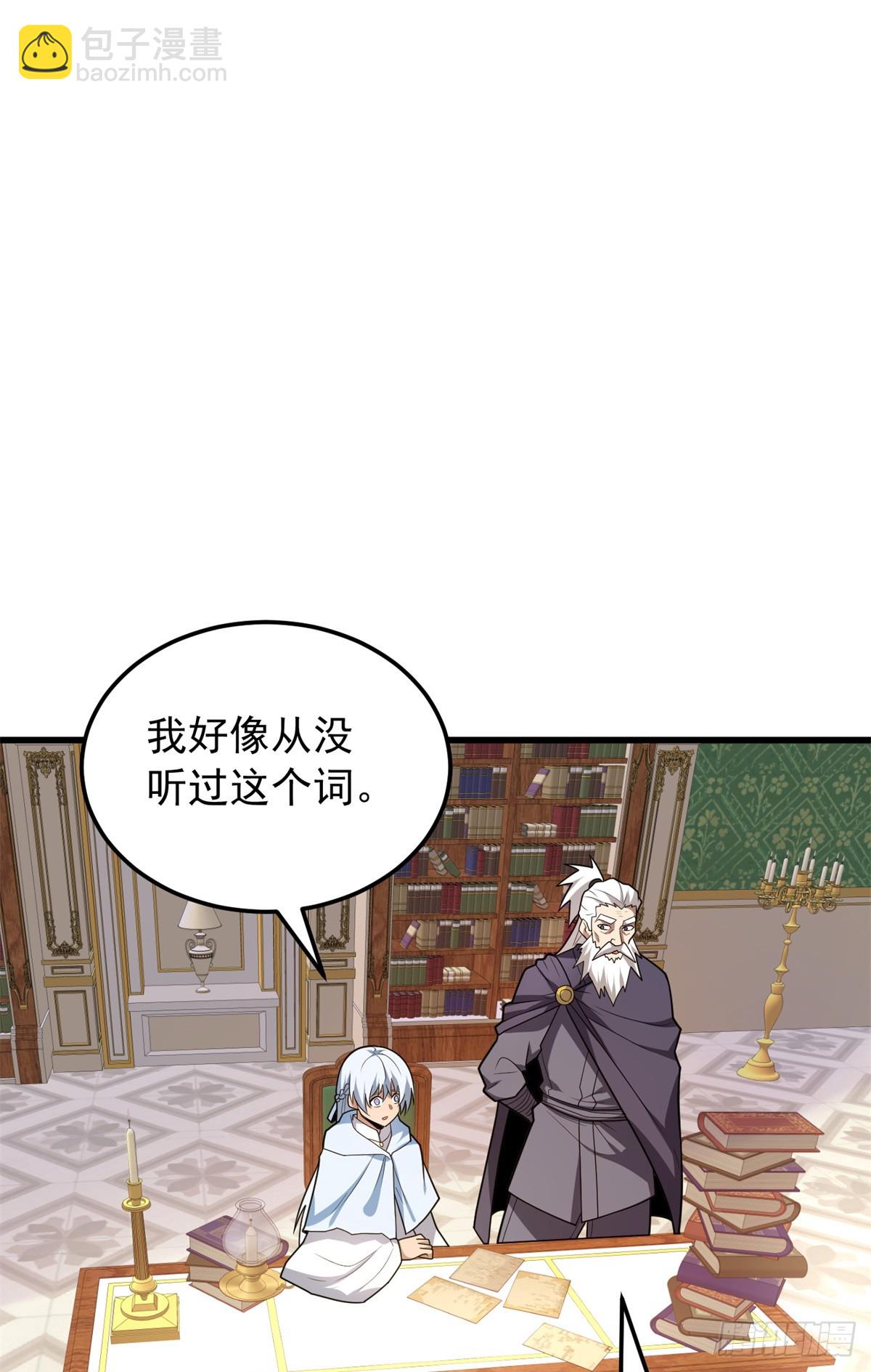 100 影者(1/2)-第100话