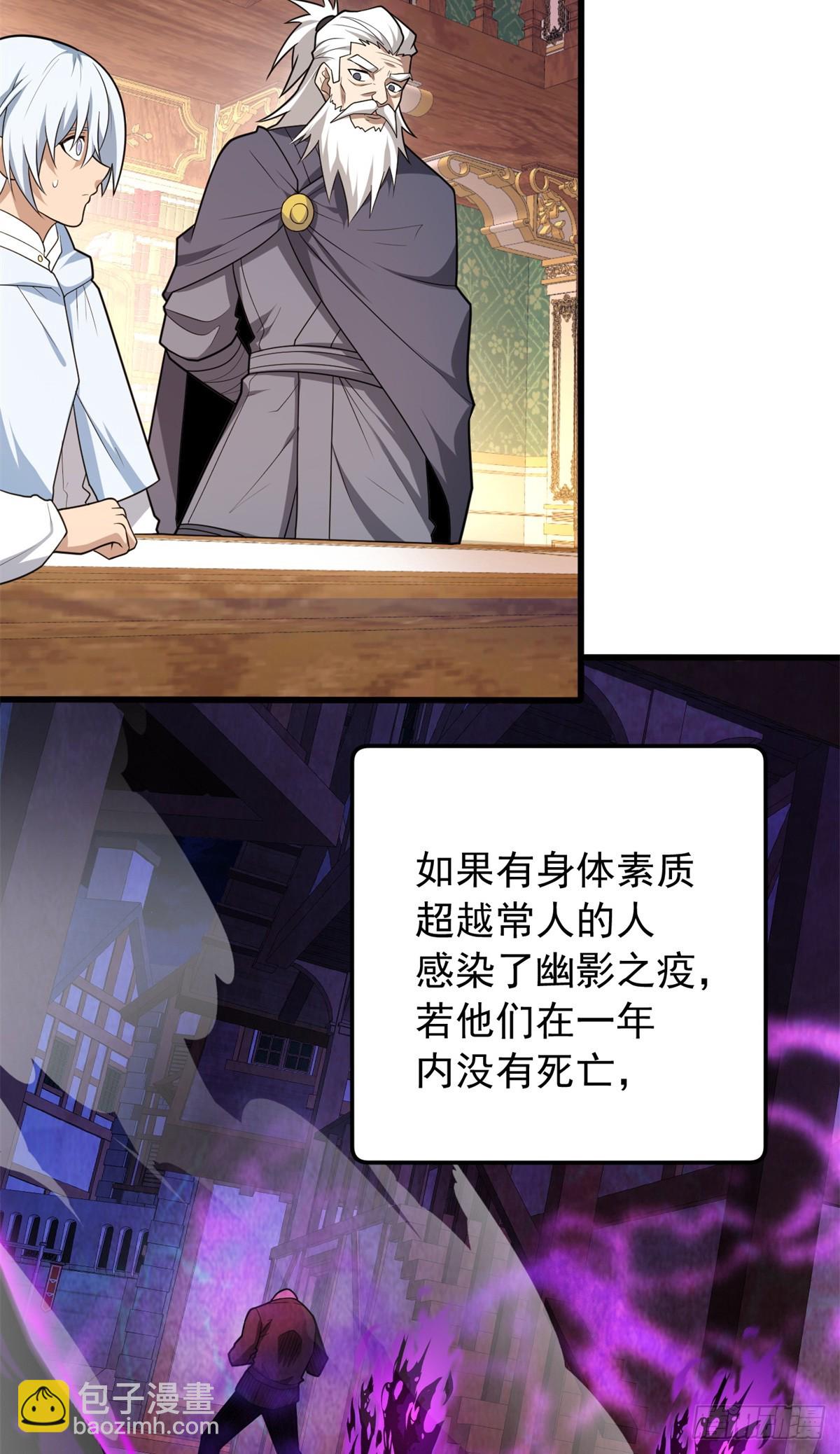 100 影者(1/2)-第100话