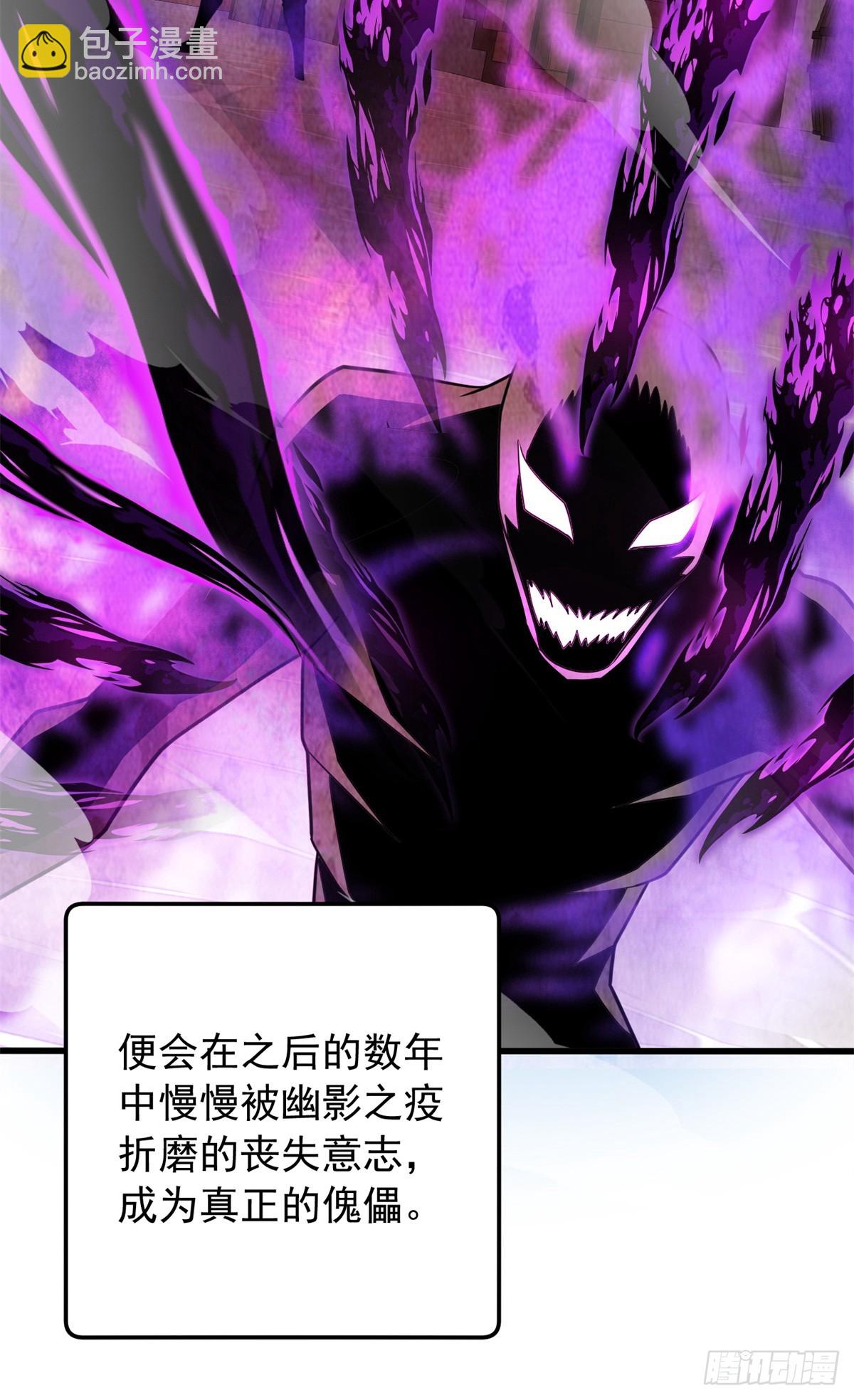 100 影者(1/2)-第100话