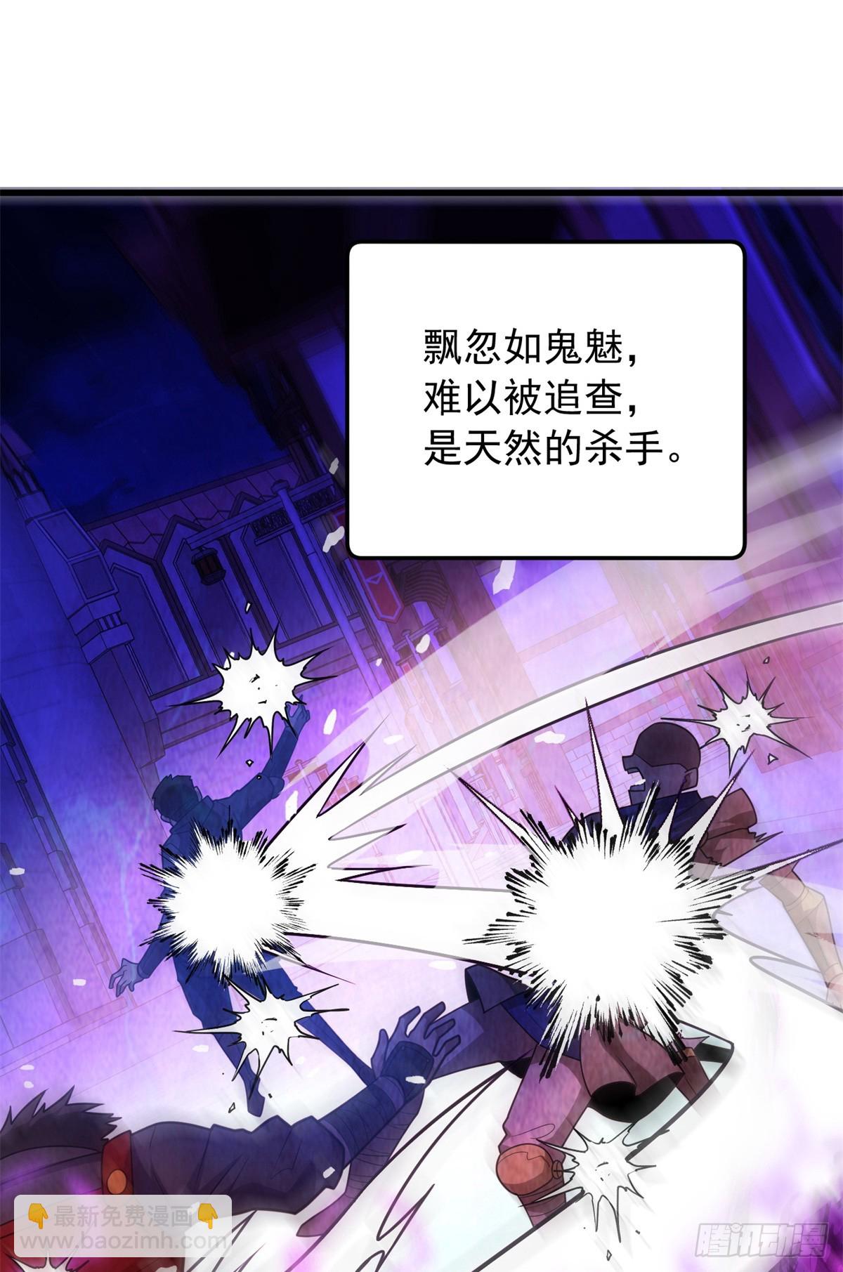 100 影者(1/2)-第100话
