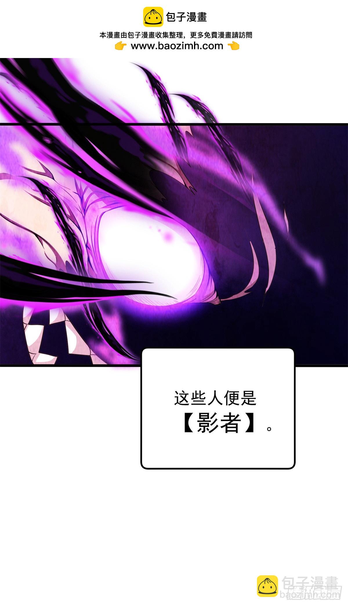 100 影者(1/2)-第100话