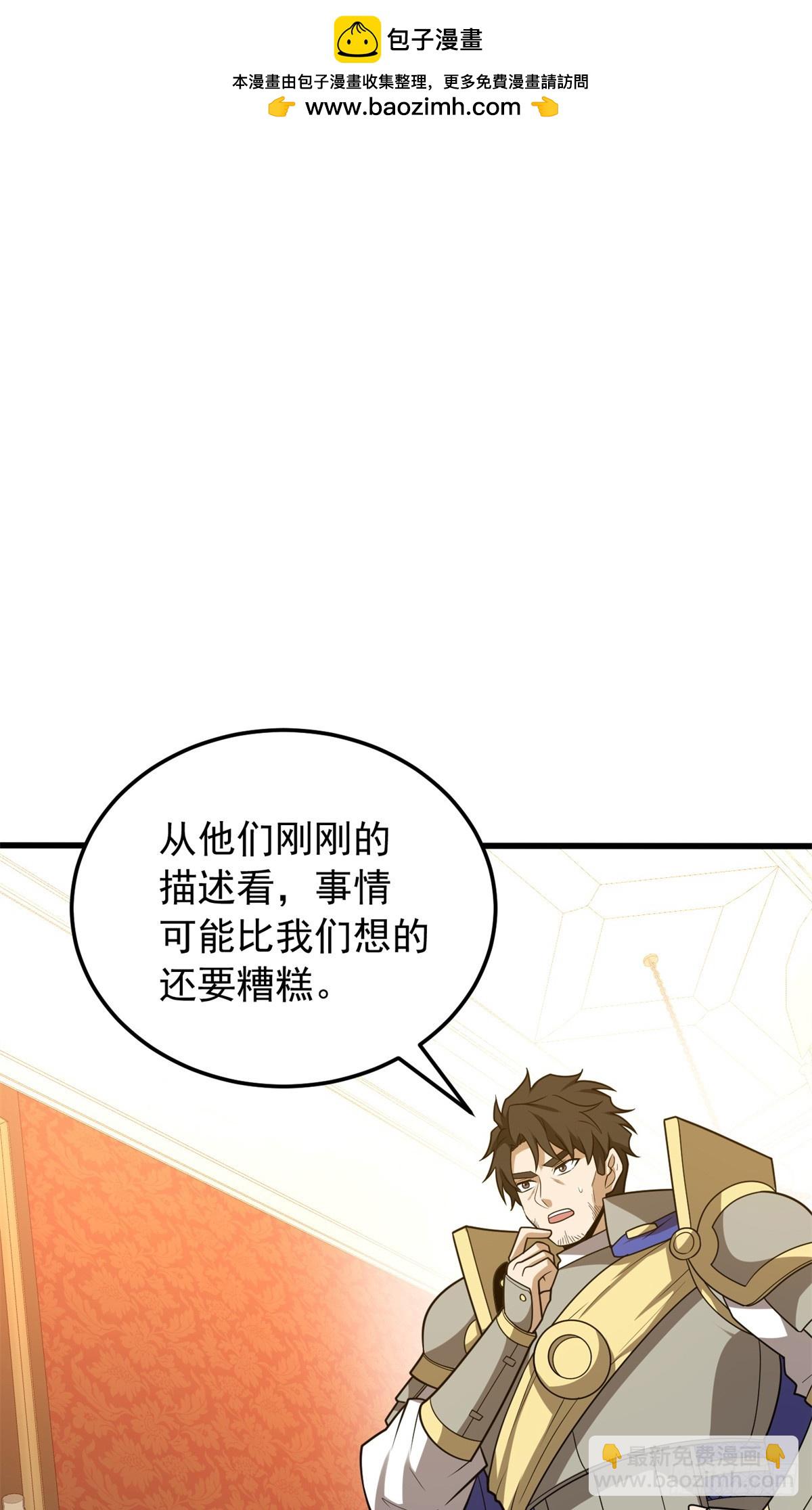 100 影者(1/2)-第100话