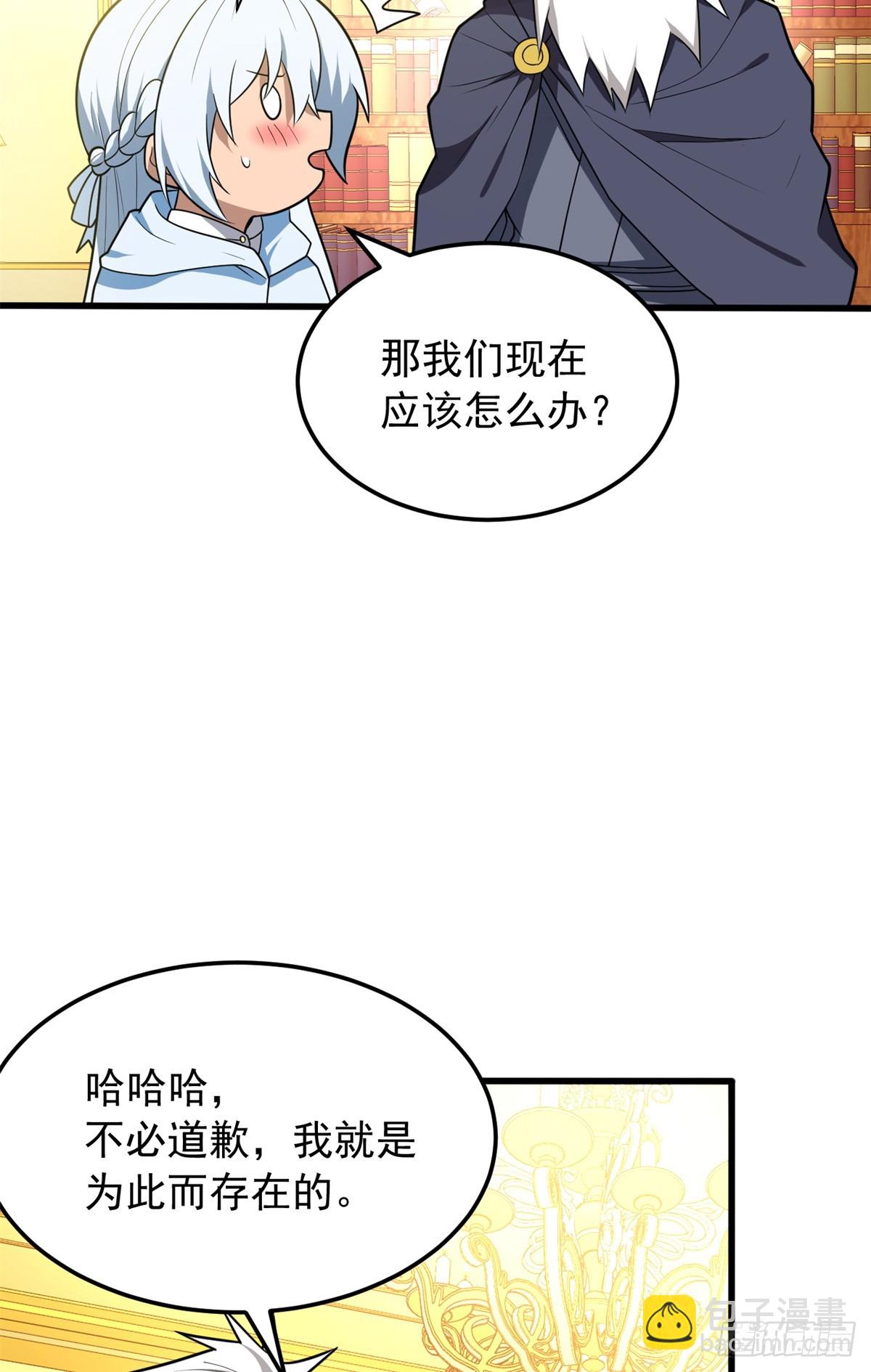 100 影者(1/2)-第100话