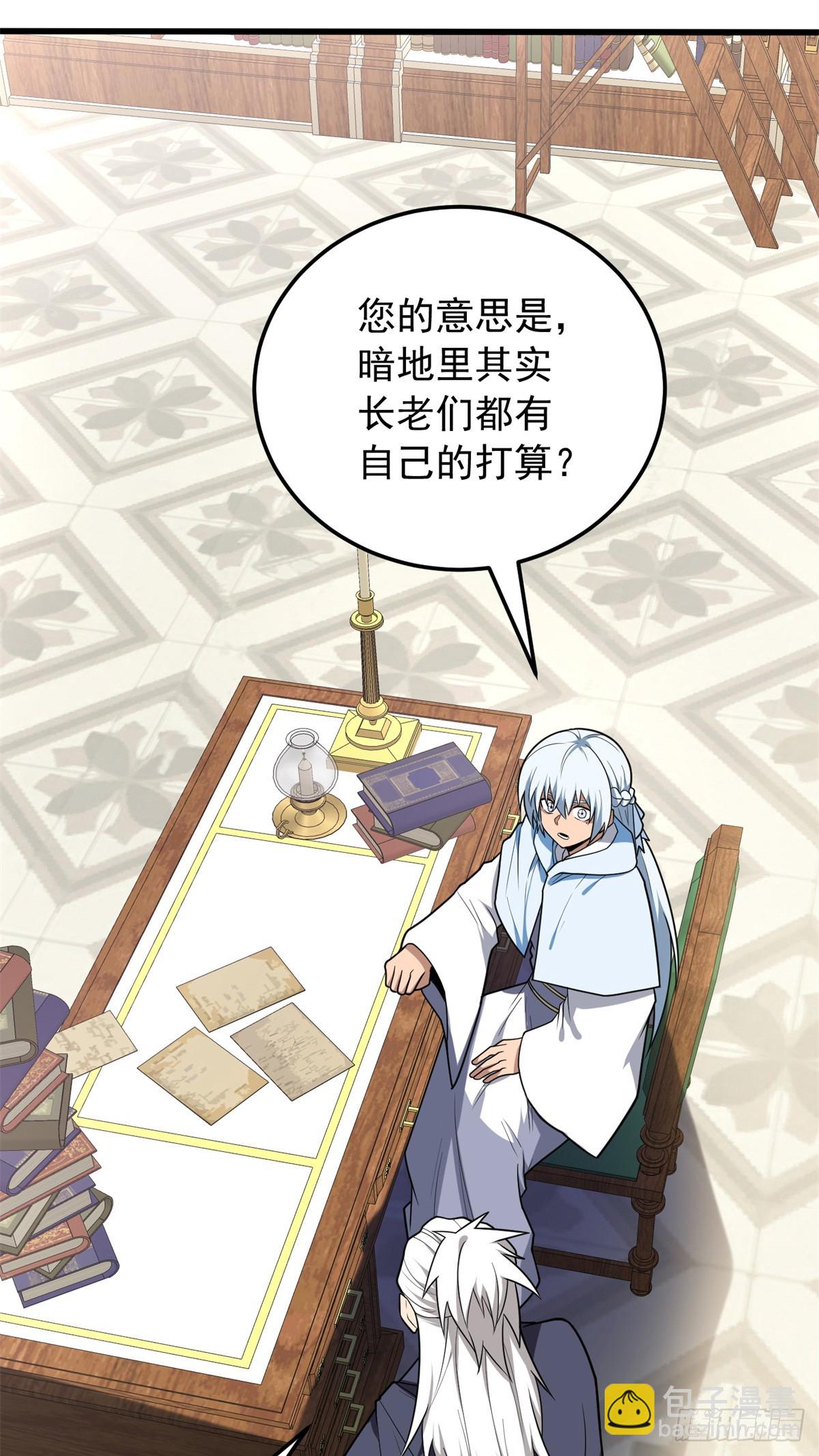 100 影者(1/2)-第100话