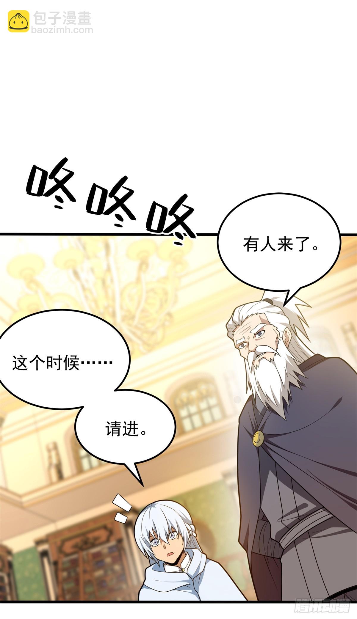 100 影者(1/2)-第100话