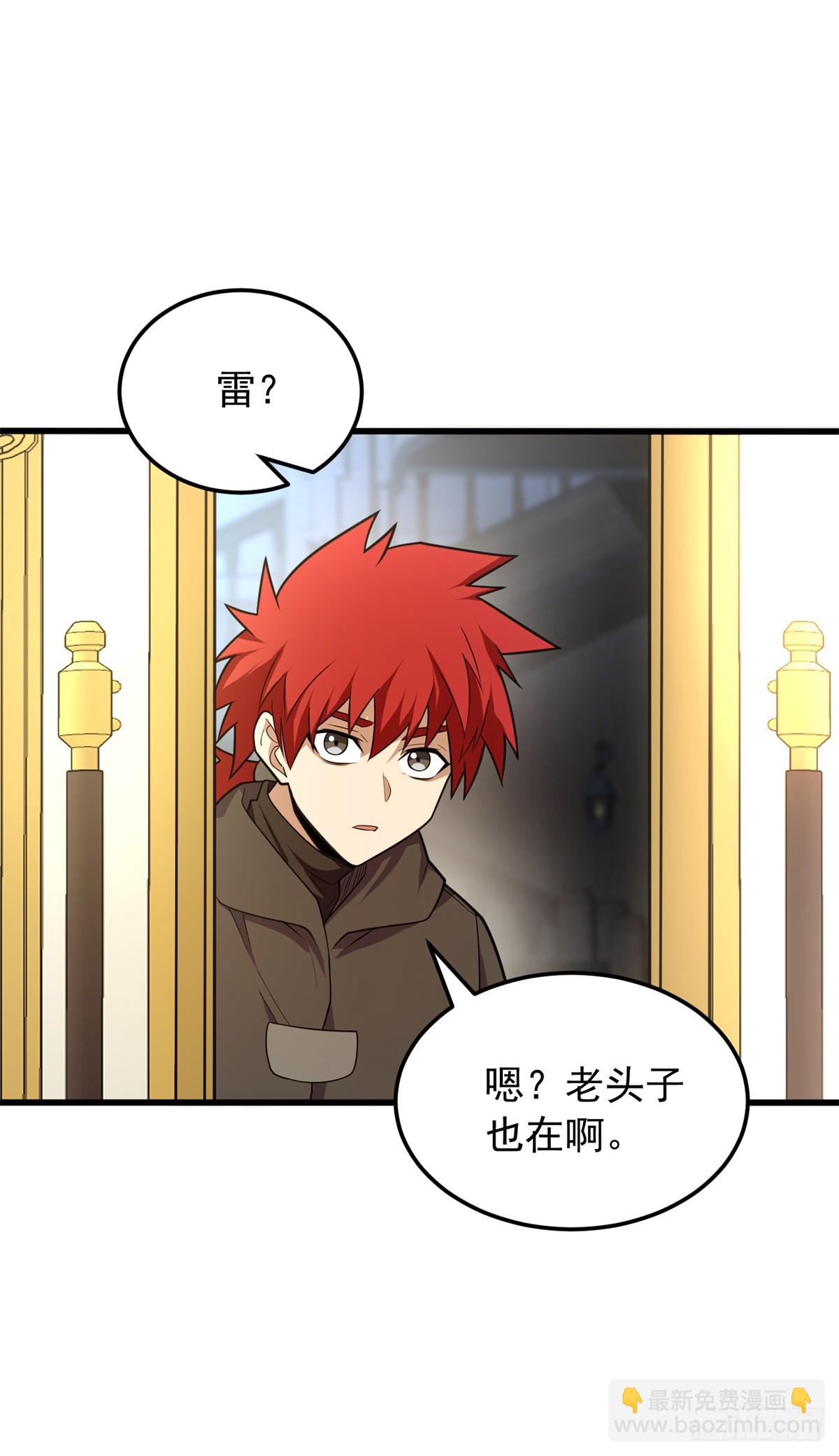 100 影者(1/2)-第100话