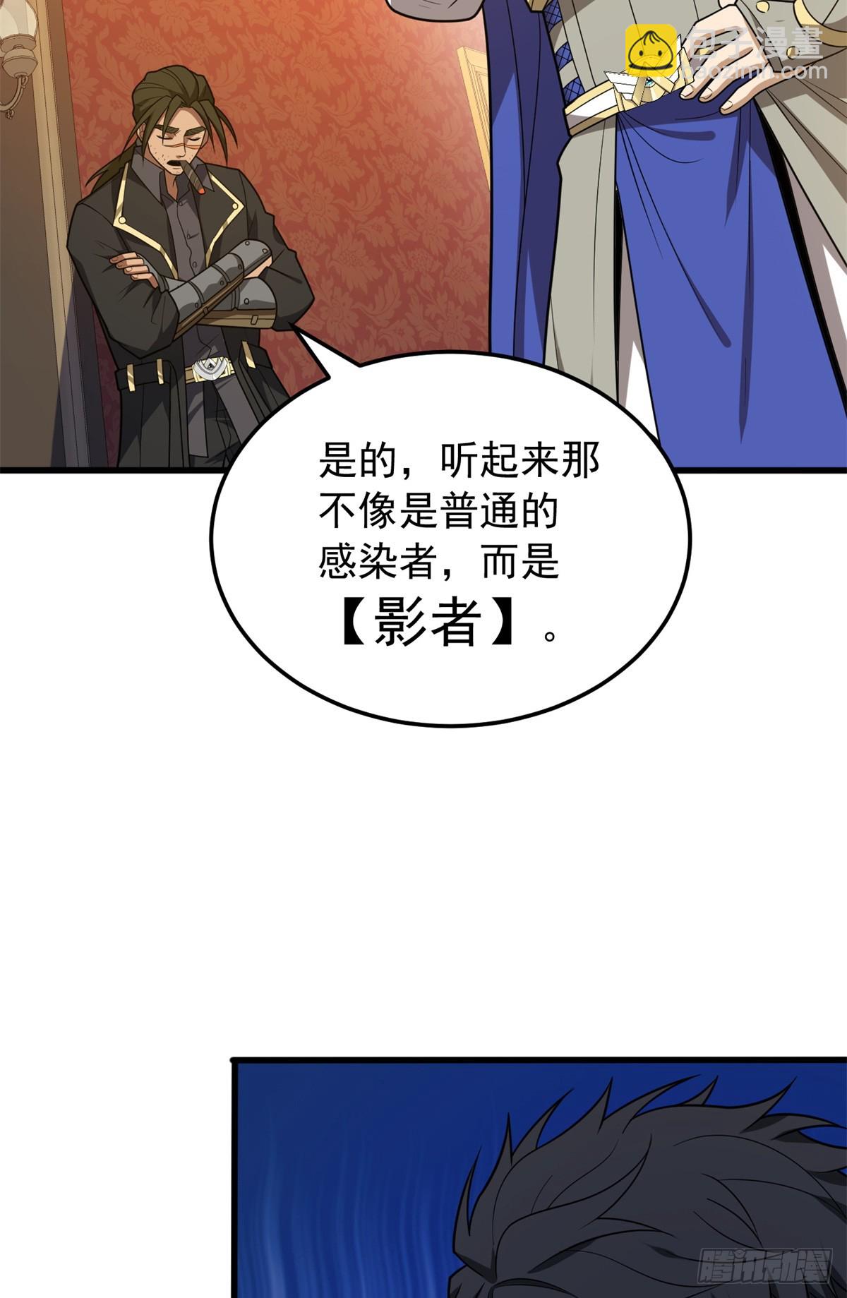100 影者(1/2)-第100话
