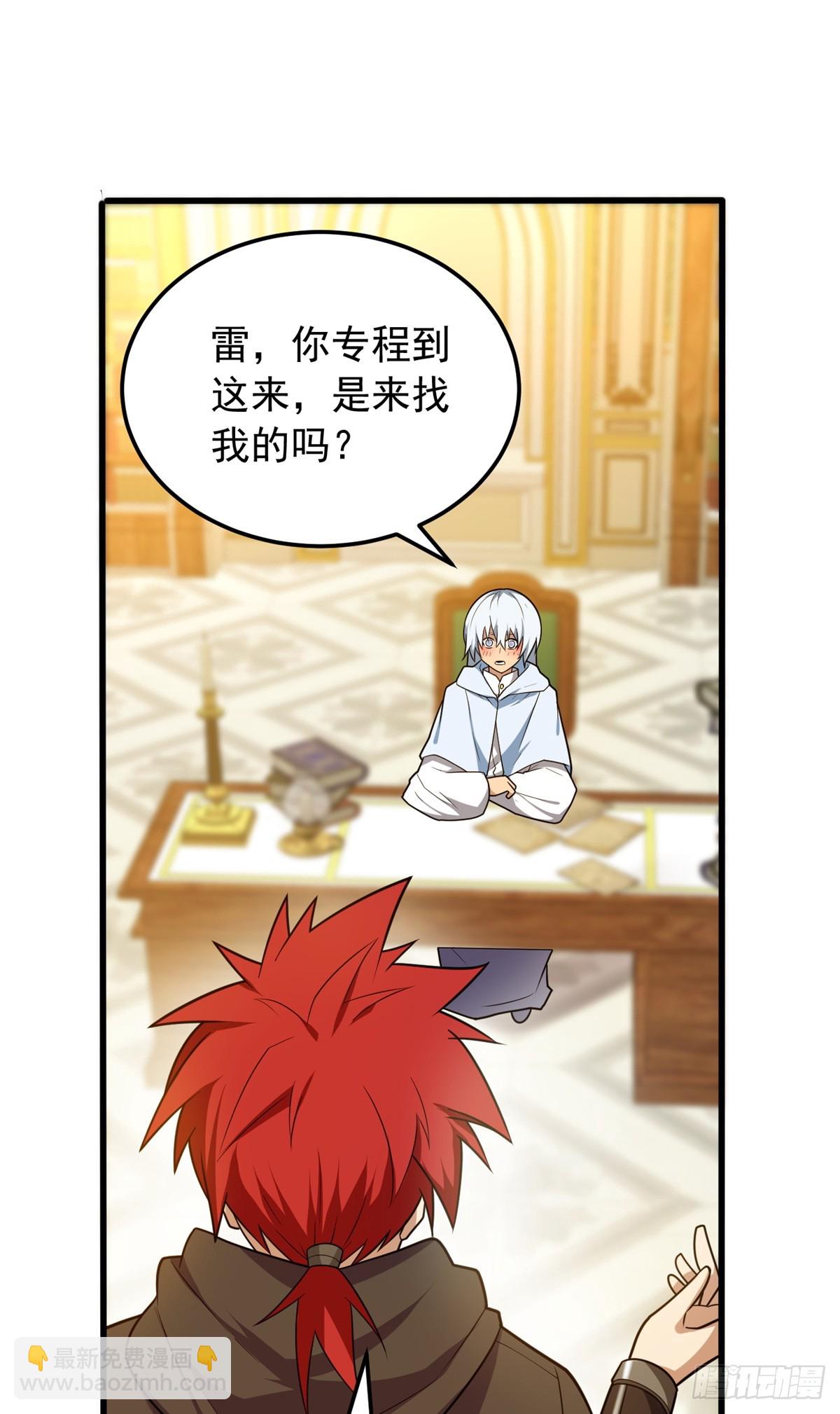 100 影者(1/2)-第100话
