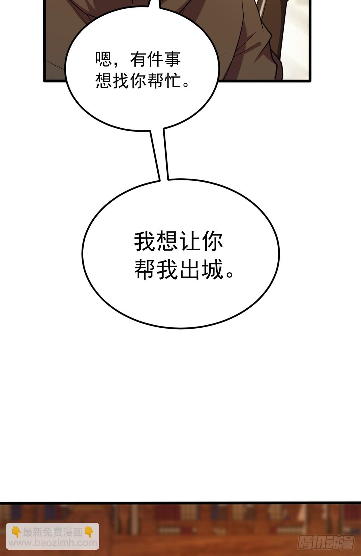 100 影者(1/2)-第100话