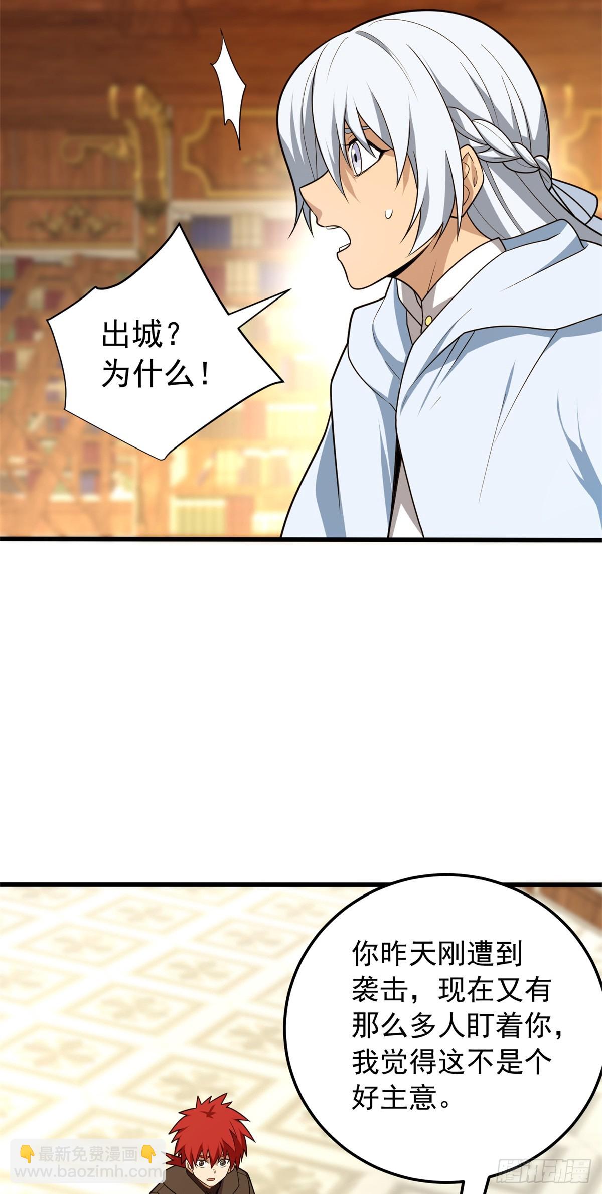 100 影者(1/2)-第100话