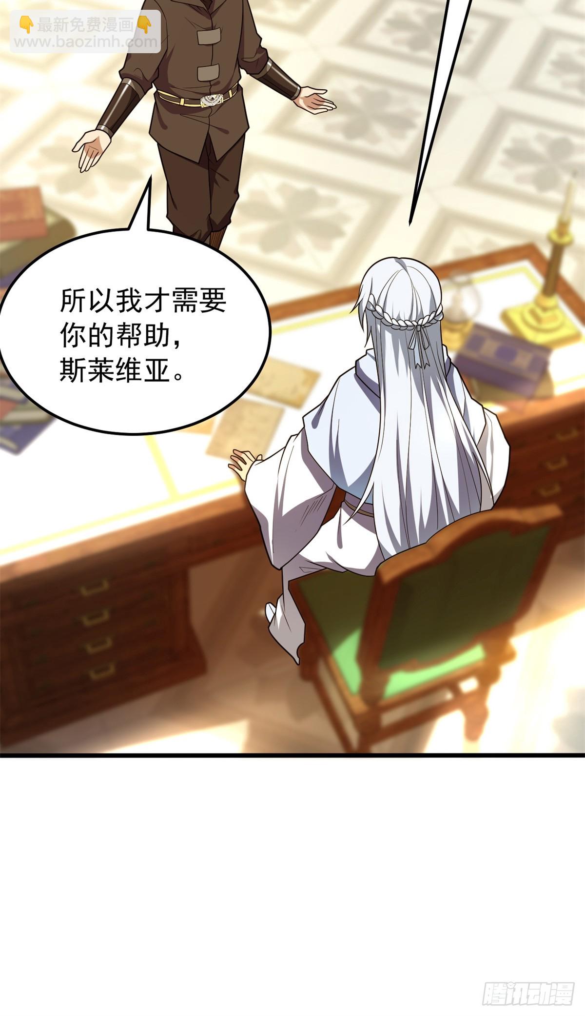 100 影者(1/2)-第100话