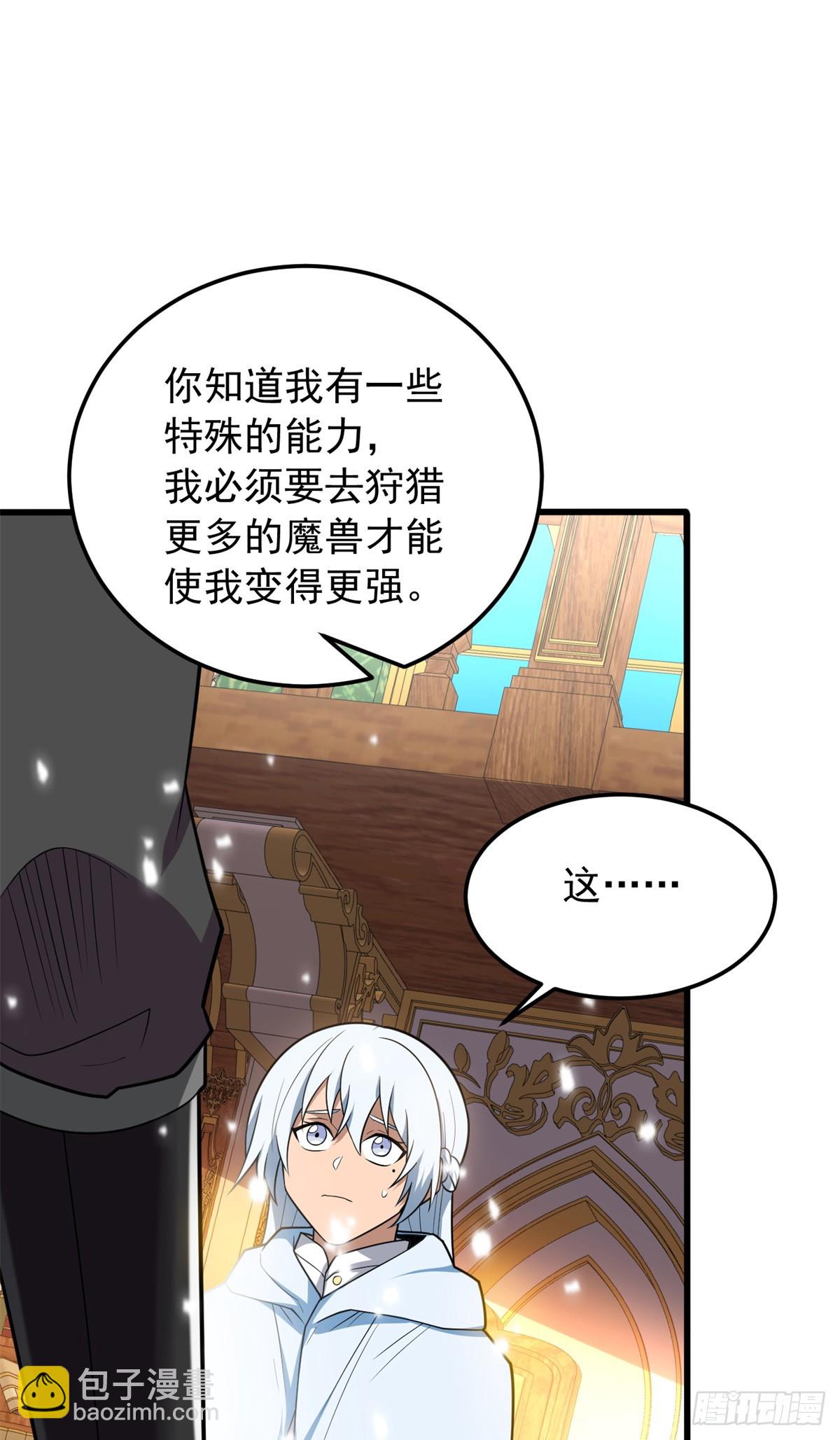 100 影者(1/2)-第100话