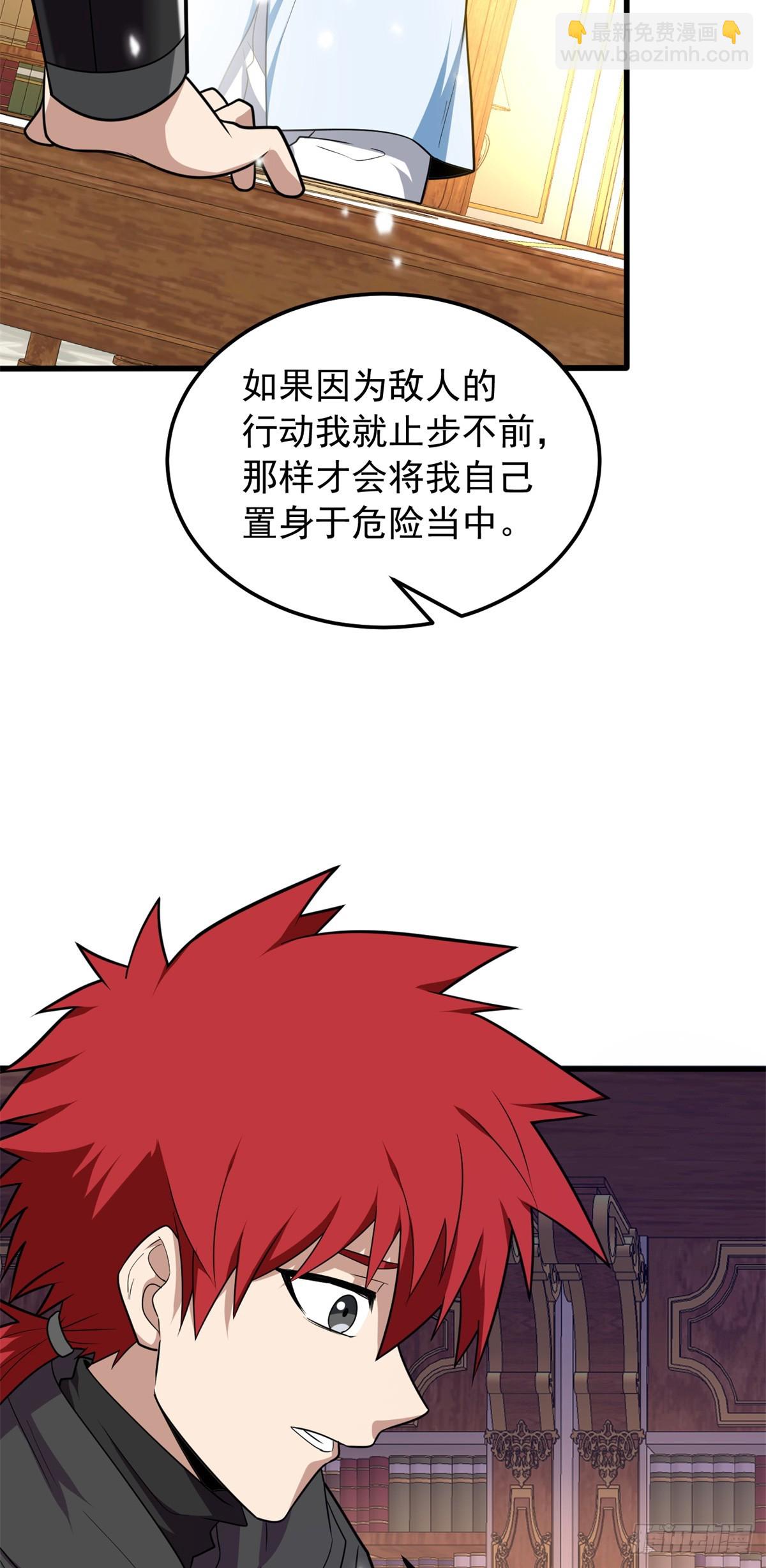 100 影者(1/2)-第100话