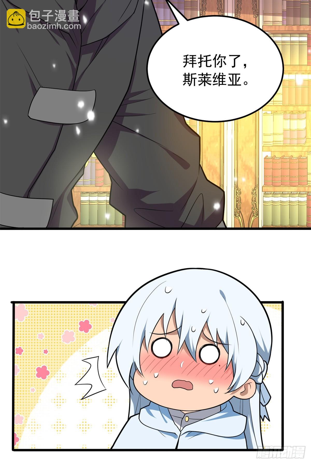 100 影者(1/2)-第100话
