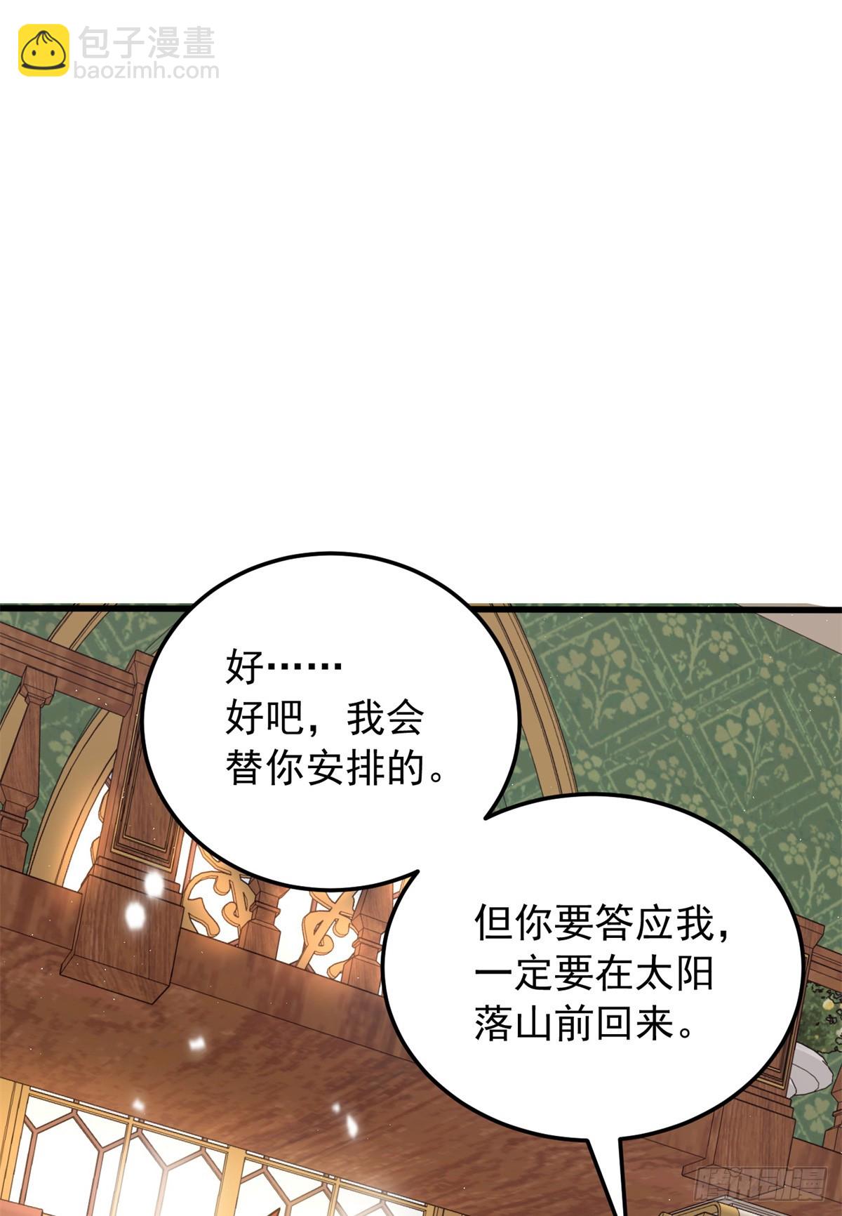 100 影者(1/2)-第100话