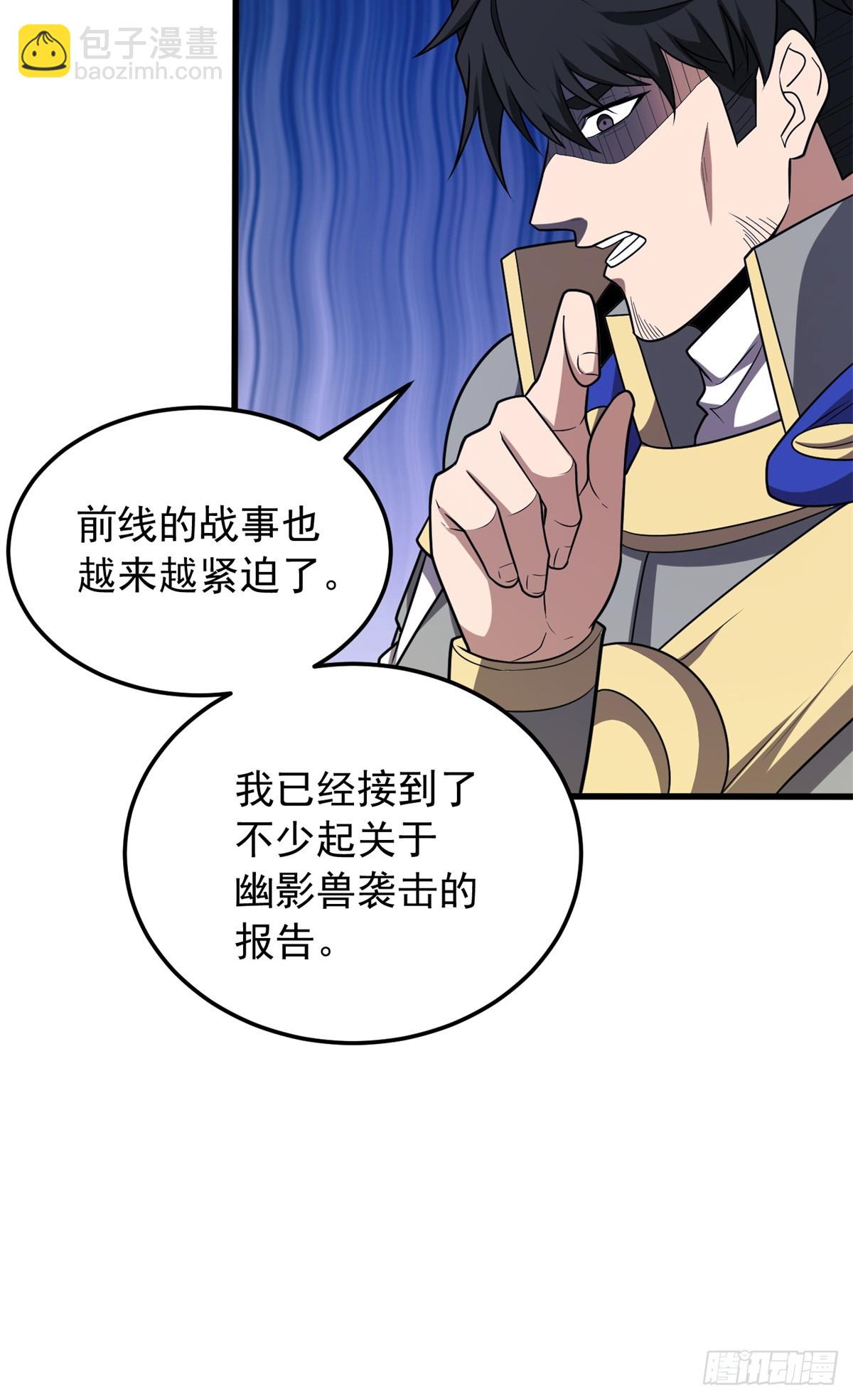 100 影者(1/2)-第100话