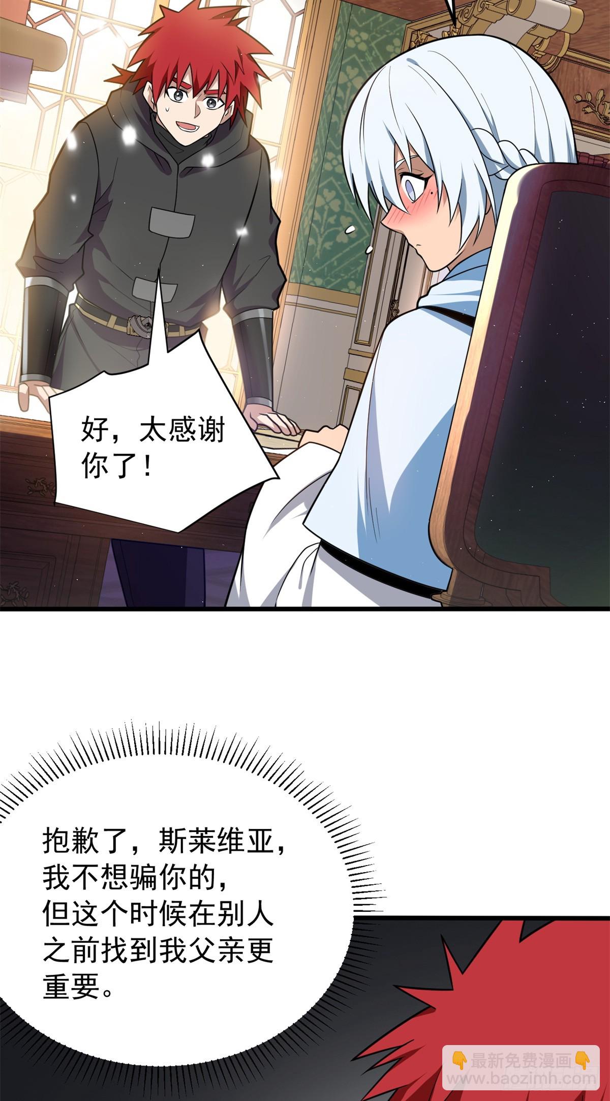 100 影者(1/2)-第100话
