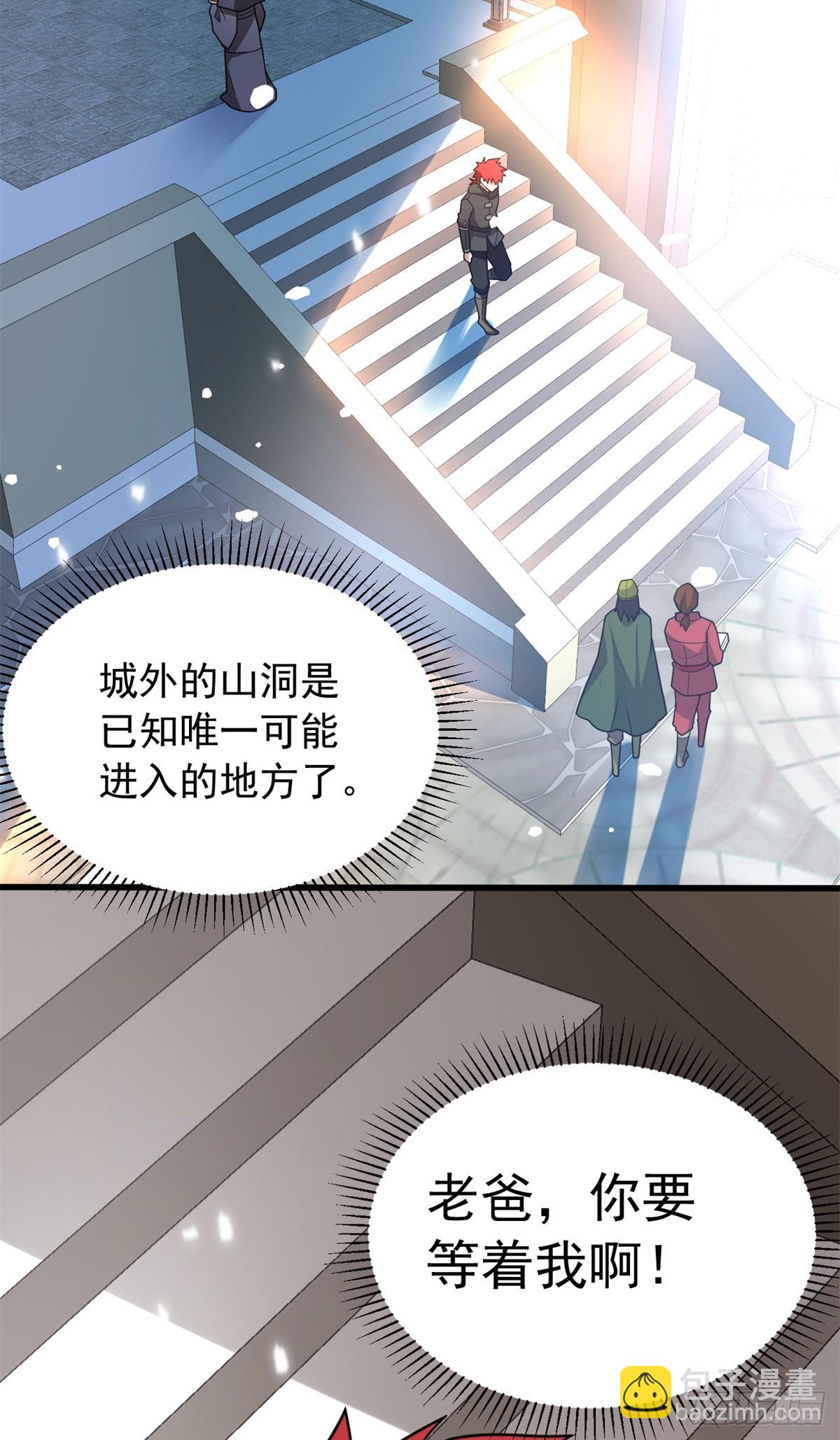 100 影者(1/2)-第100话
