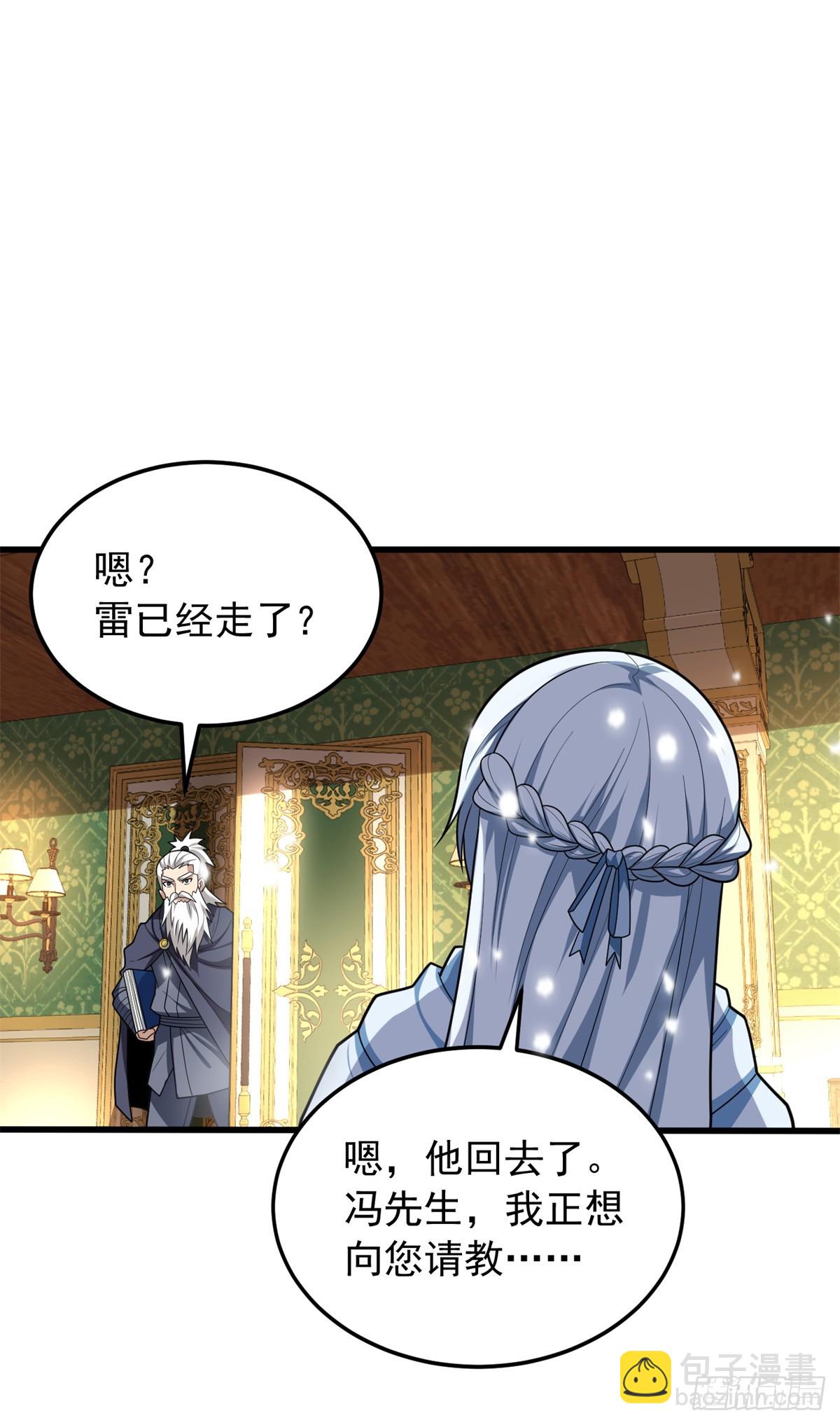 100 影者(1/2)-第100话