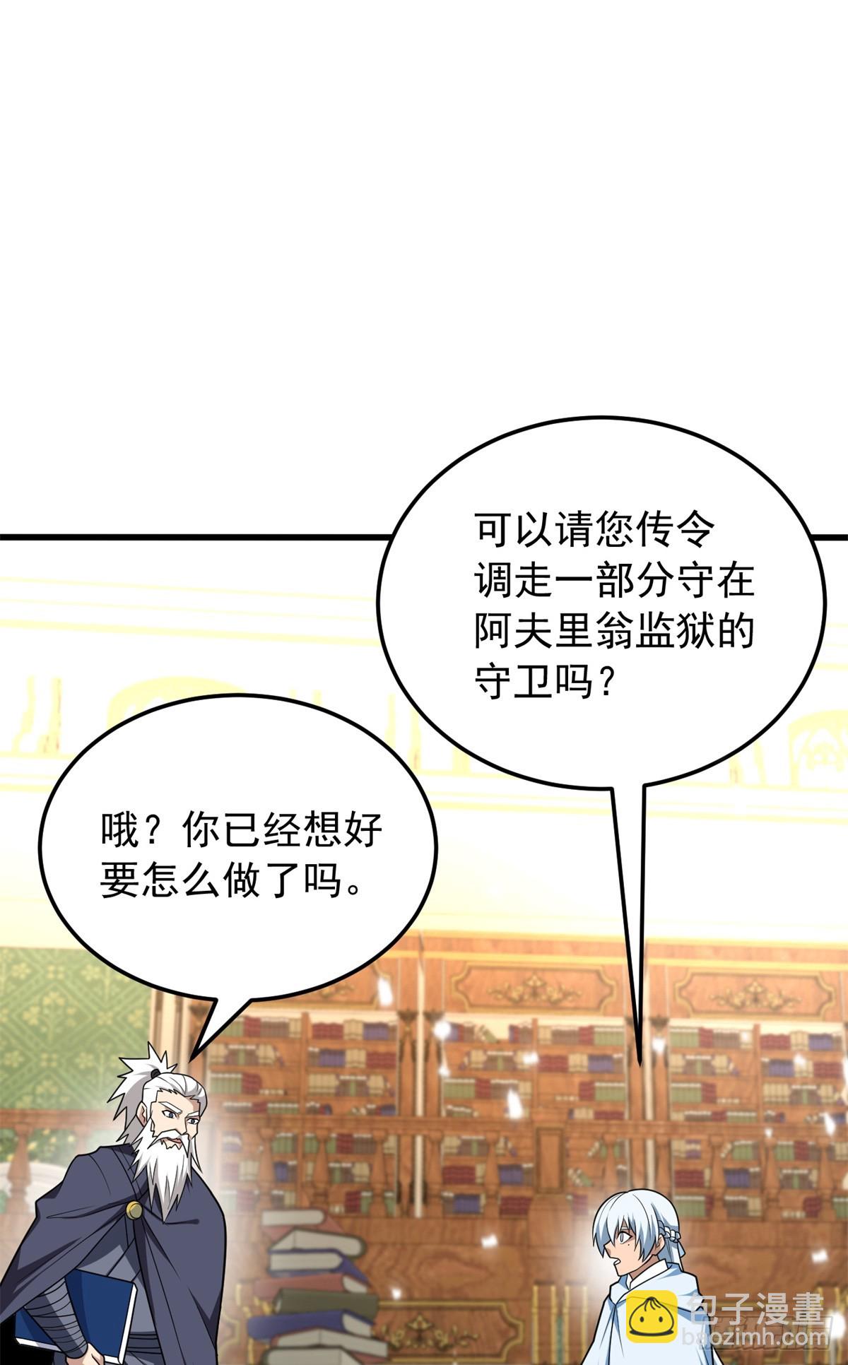 100 影者(1/2)-第100话