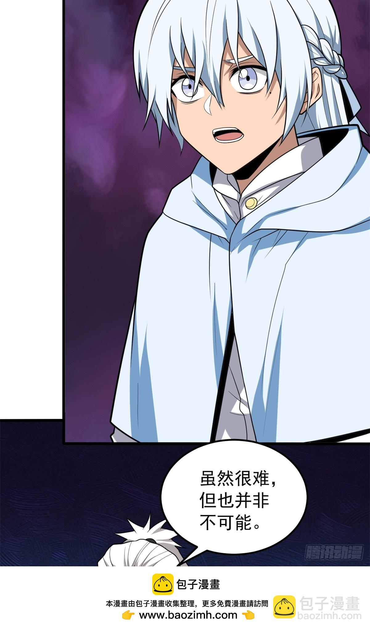 100 影者(1/2)-第100话
