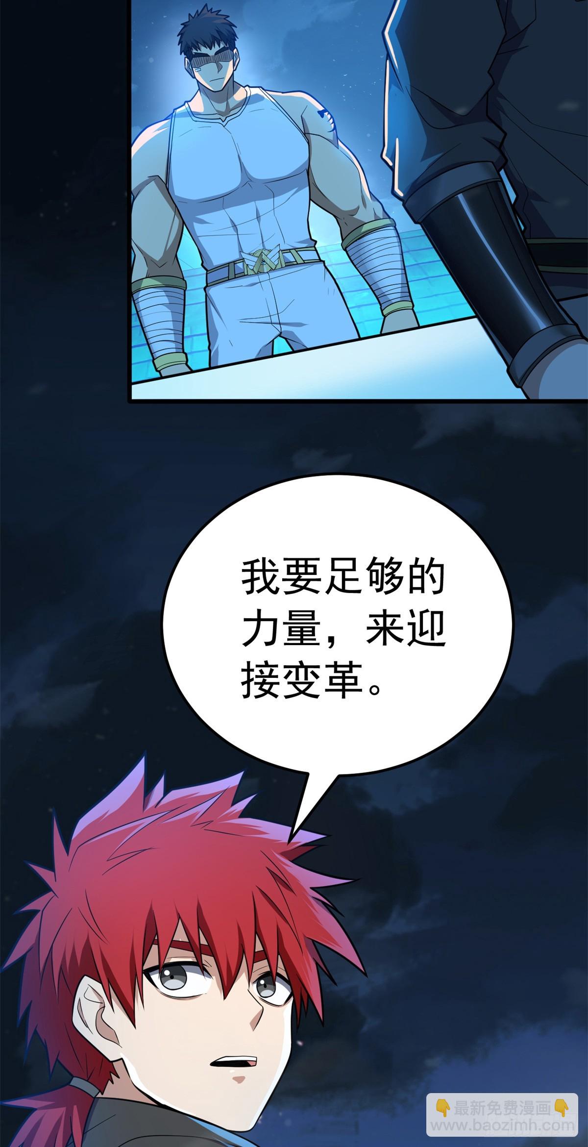 100 影者(1/2)-第100话