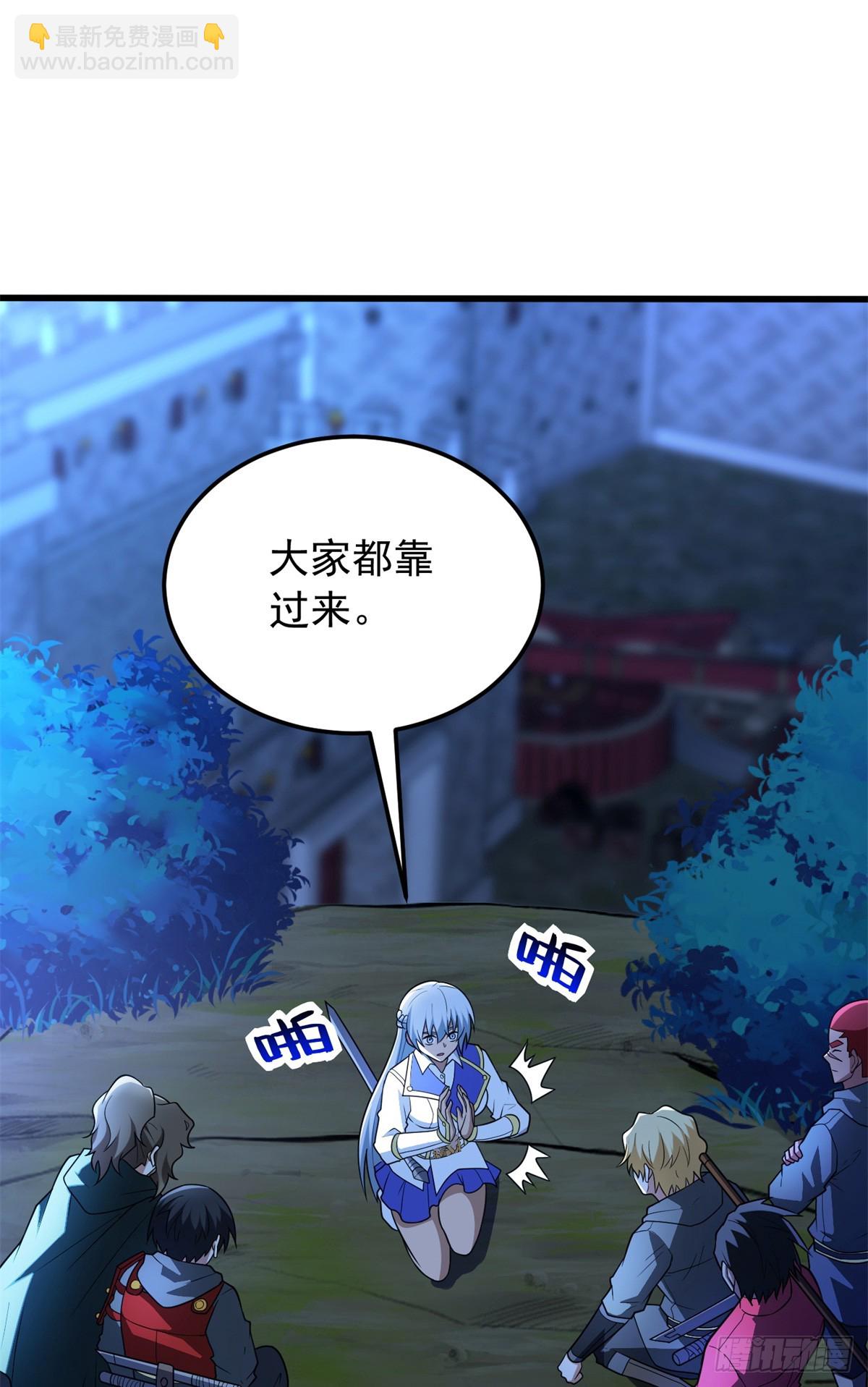 102 重返红门(1/2)-第102话