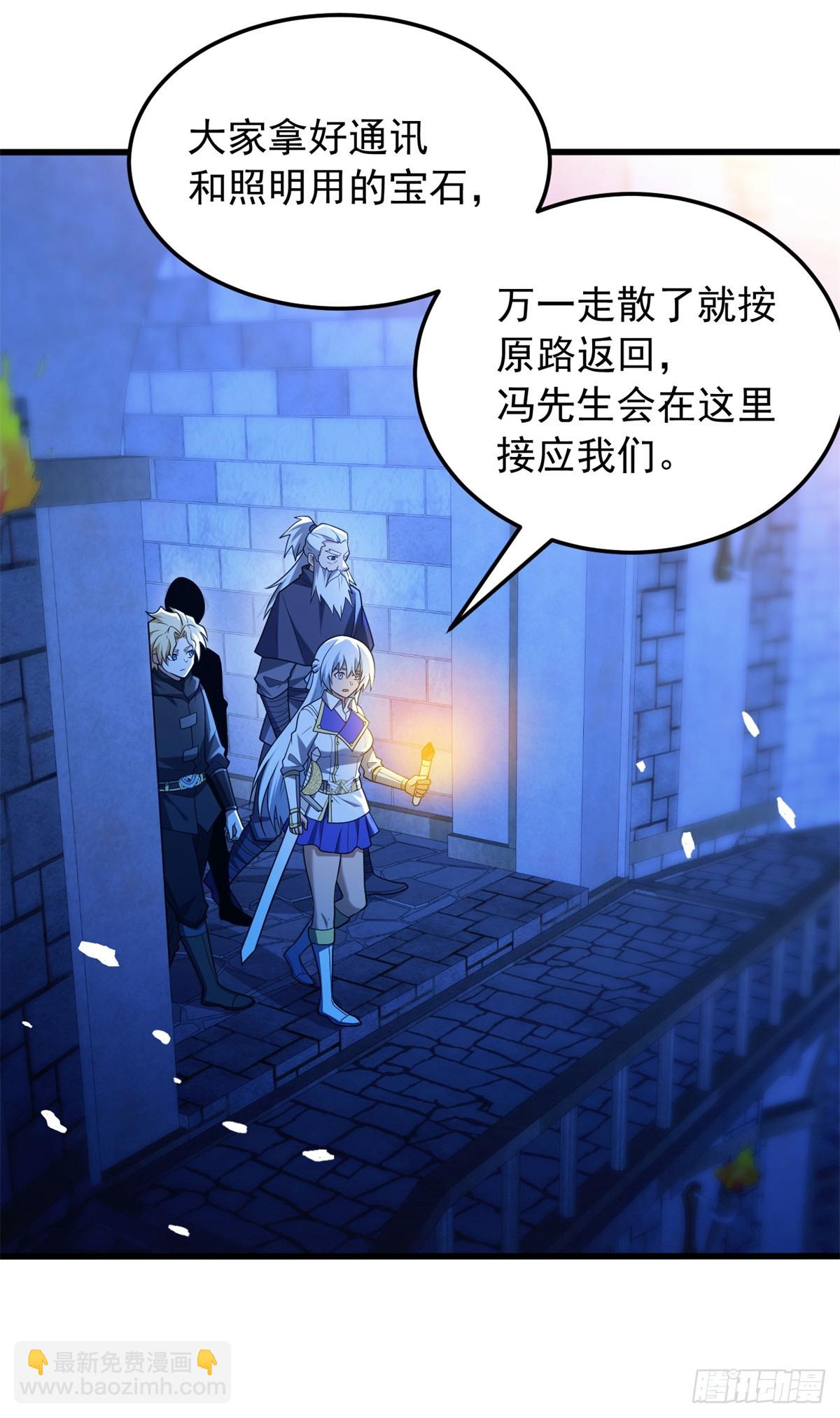 102 重返红门(1/2)-第102话