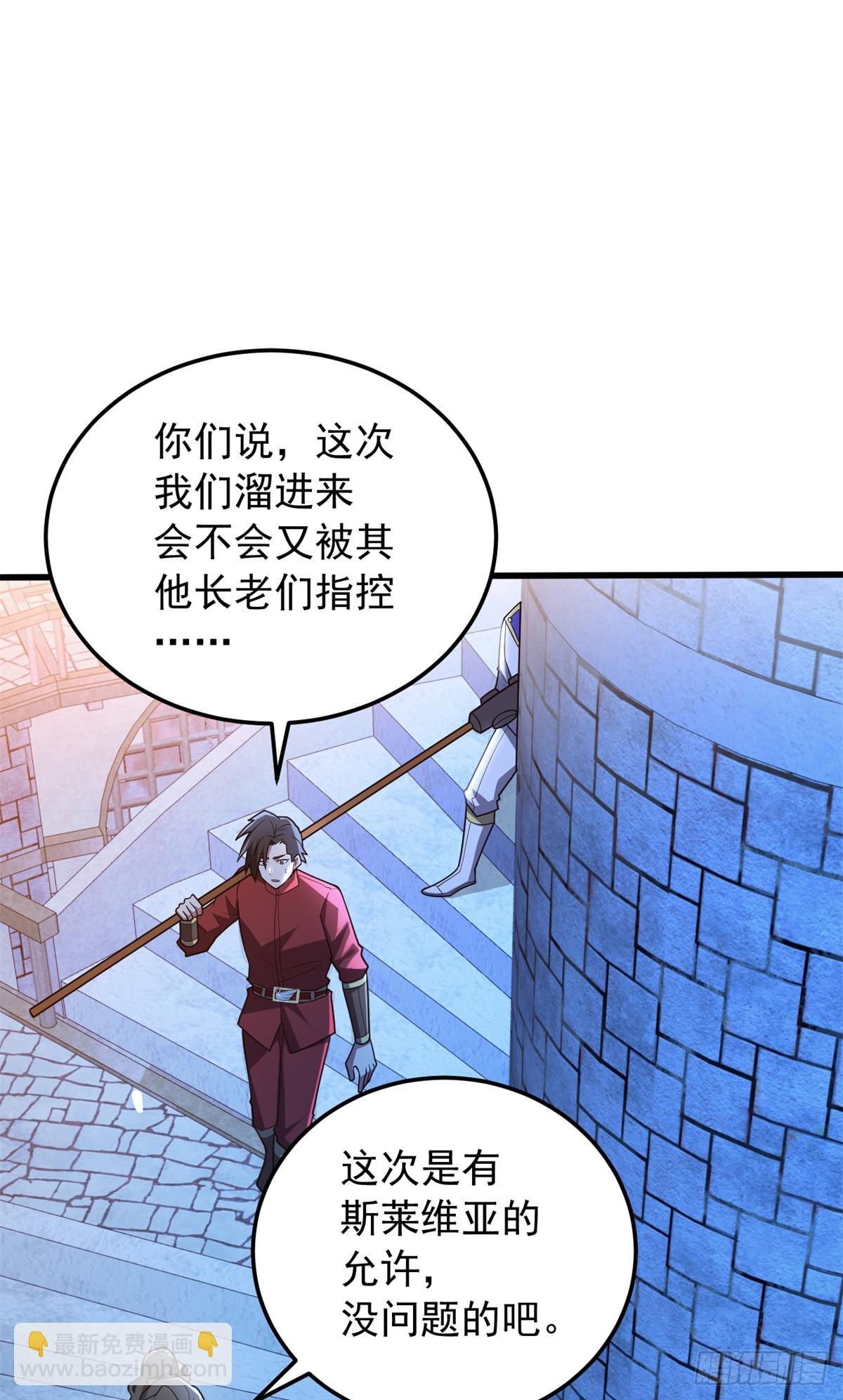 102 重返红门(1/2)-第102话
