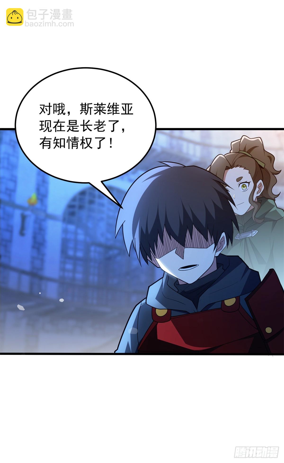 102 重返红门(1/2)-第102话