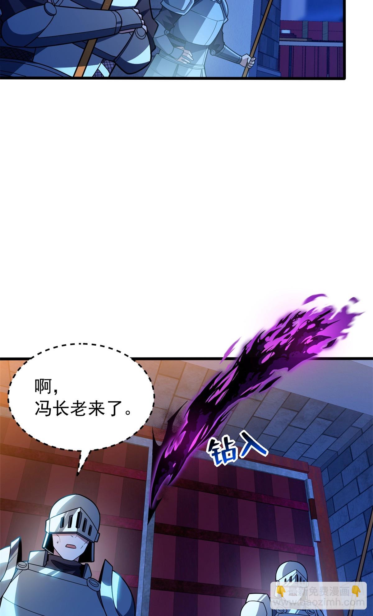 102 重返红门(1/2)-第102话