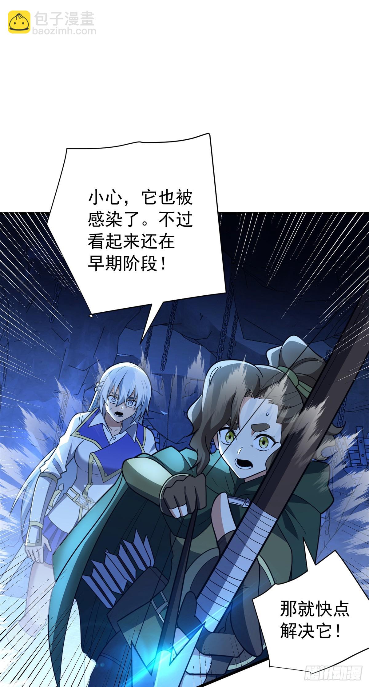 102 重返红门(1/2)-第102话
