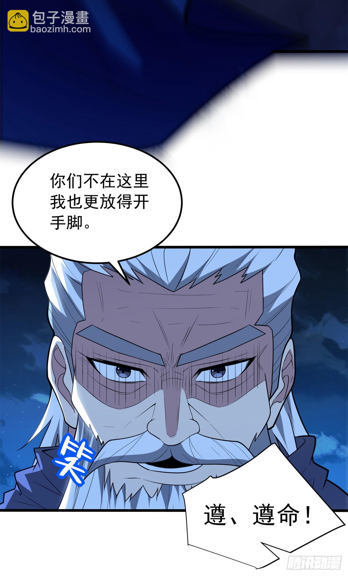 102 重返红门(1/2)-第102话