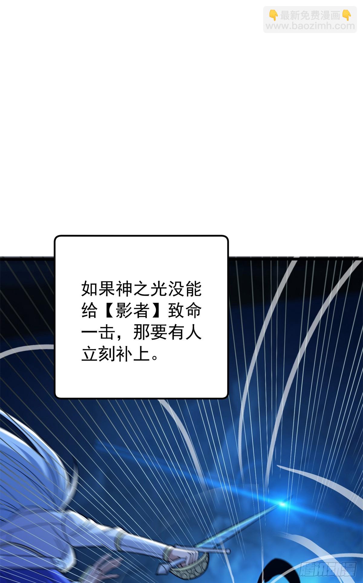 104 杀死他的方式-第104话