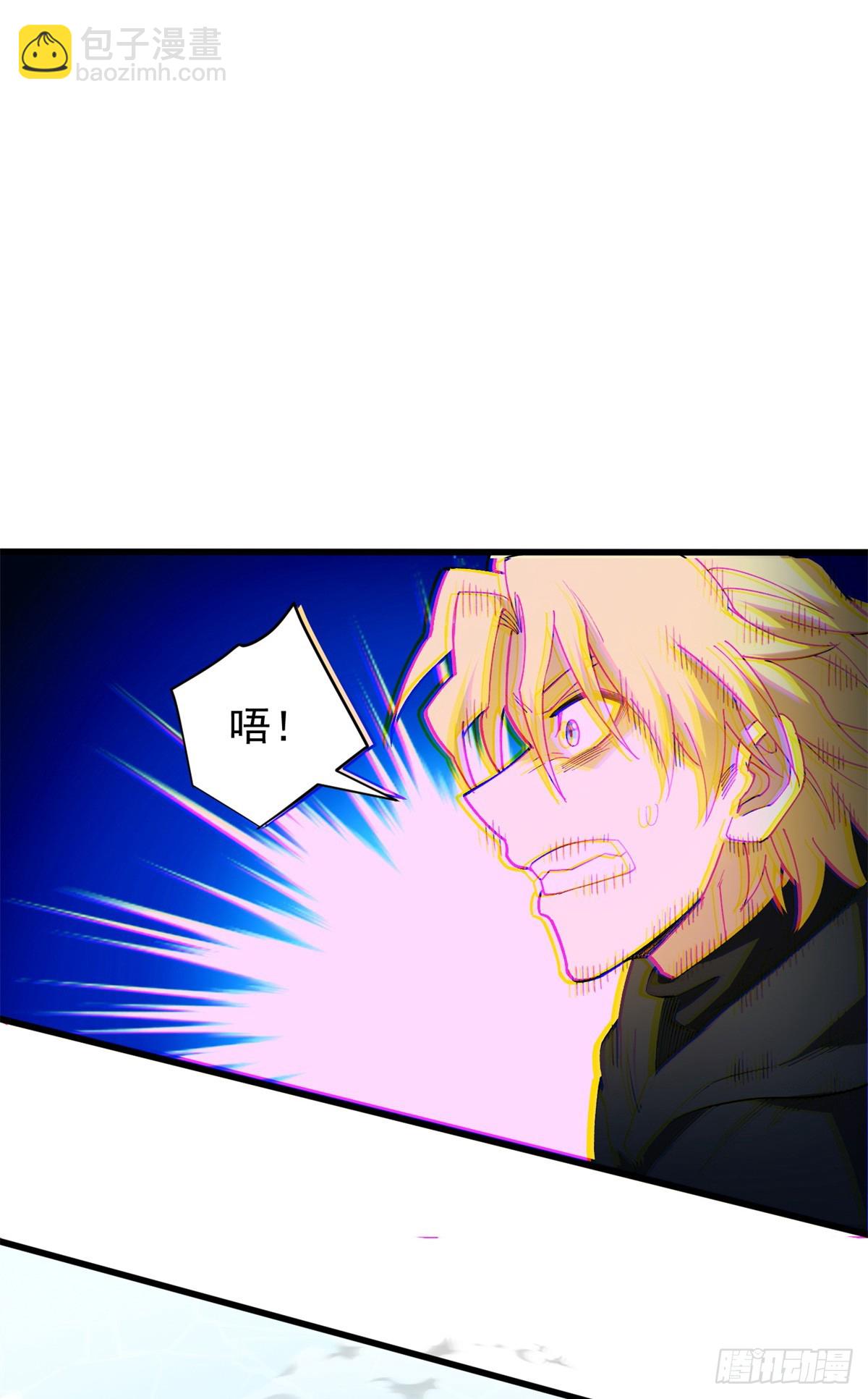 104 杀死他的方式-第104话