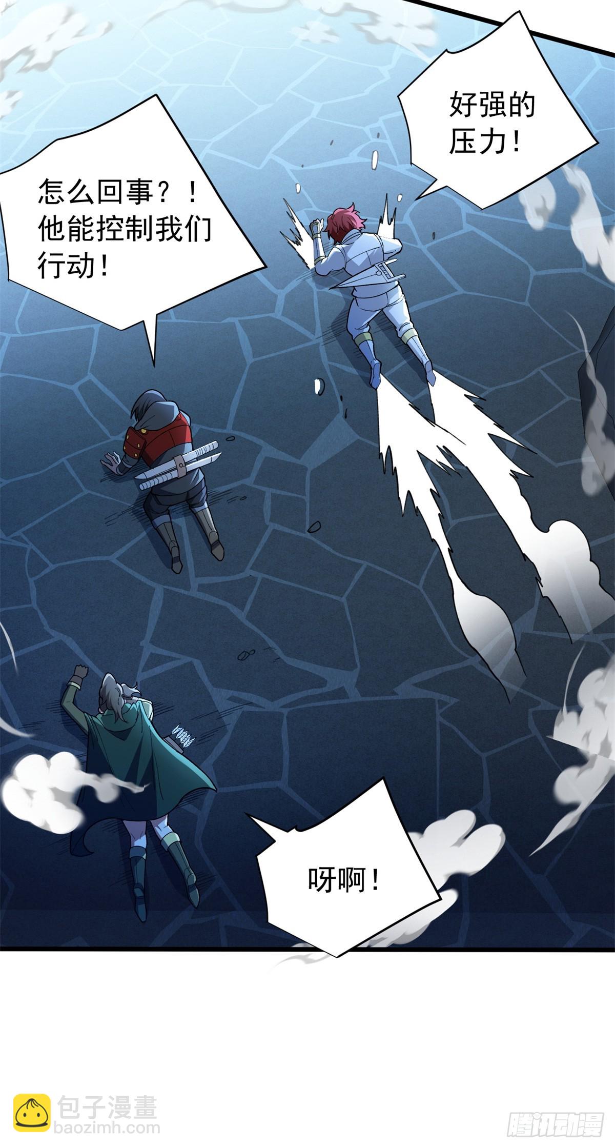 104 杀死他的方式-第104话