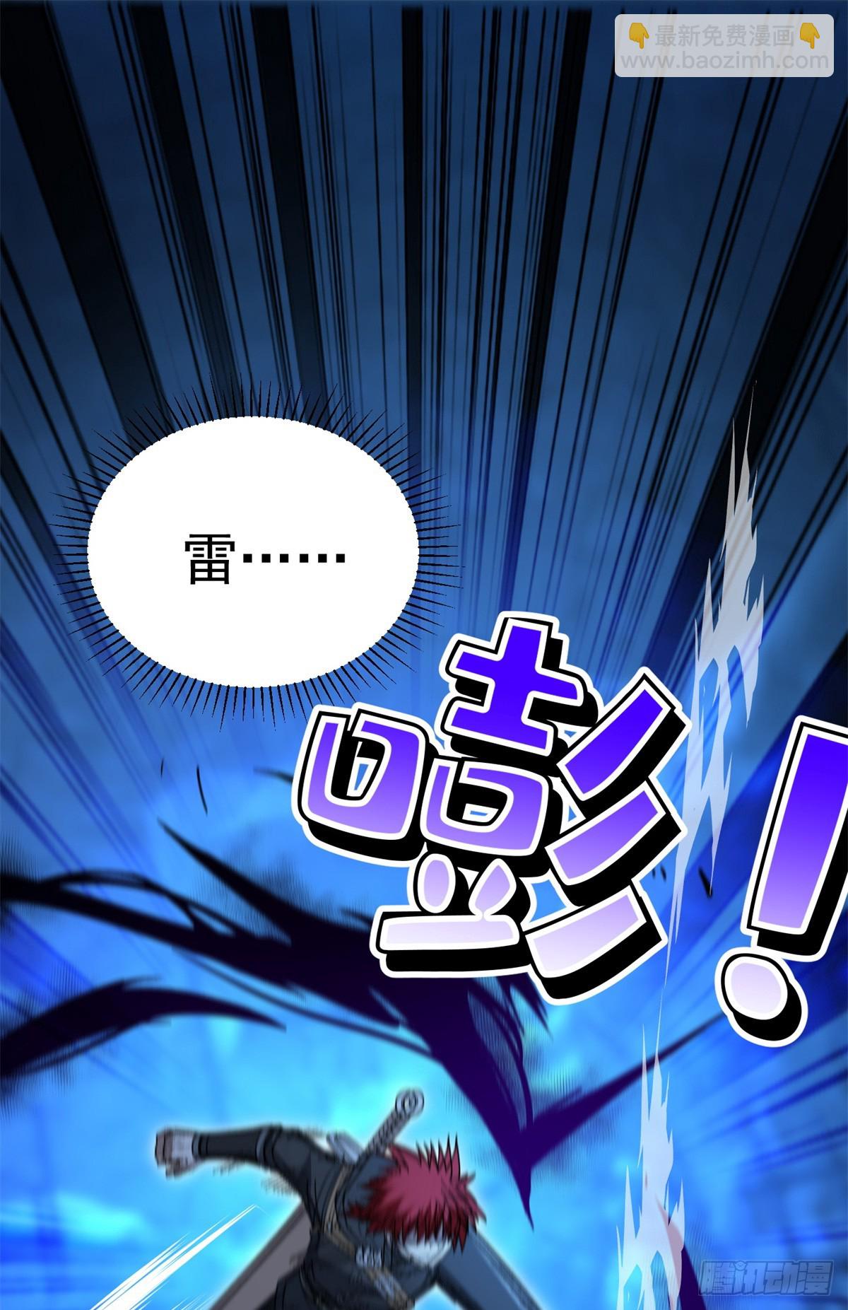 104 杀死他的方式-第104话