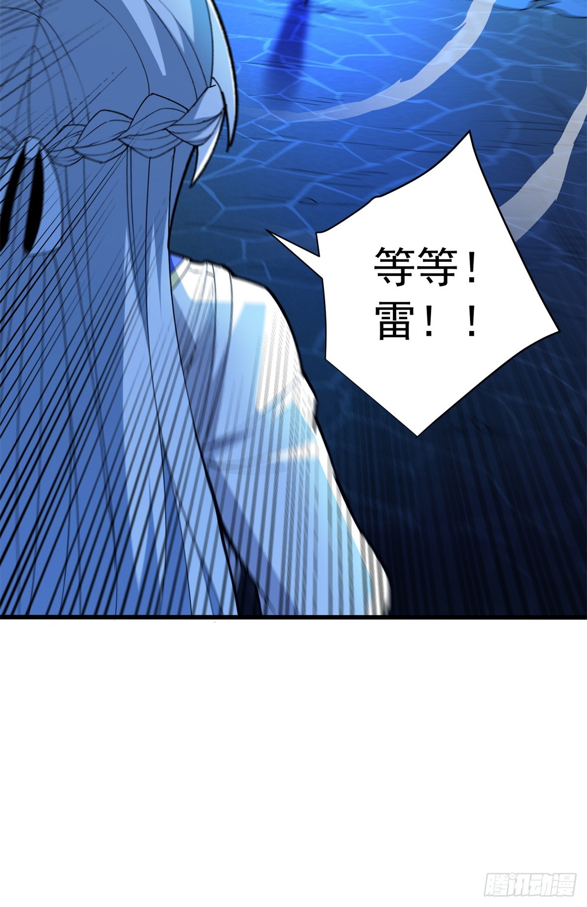 104 杀死他的方式-第104话