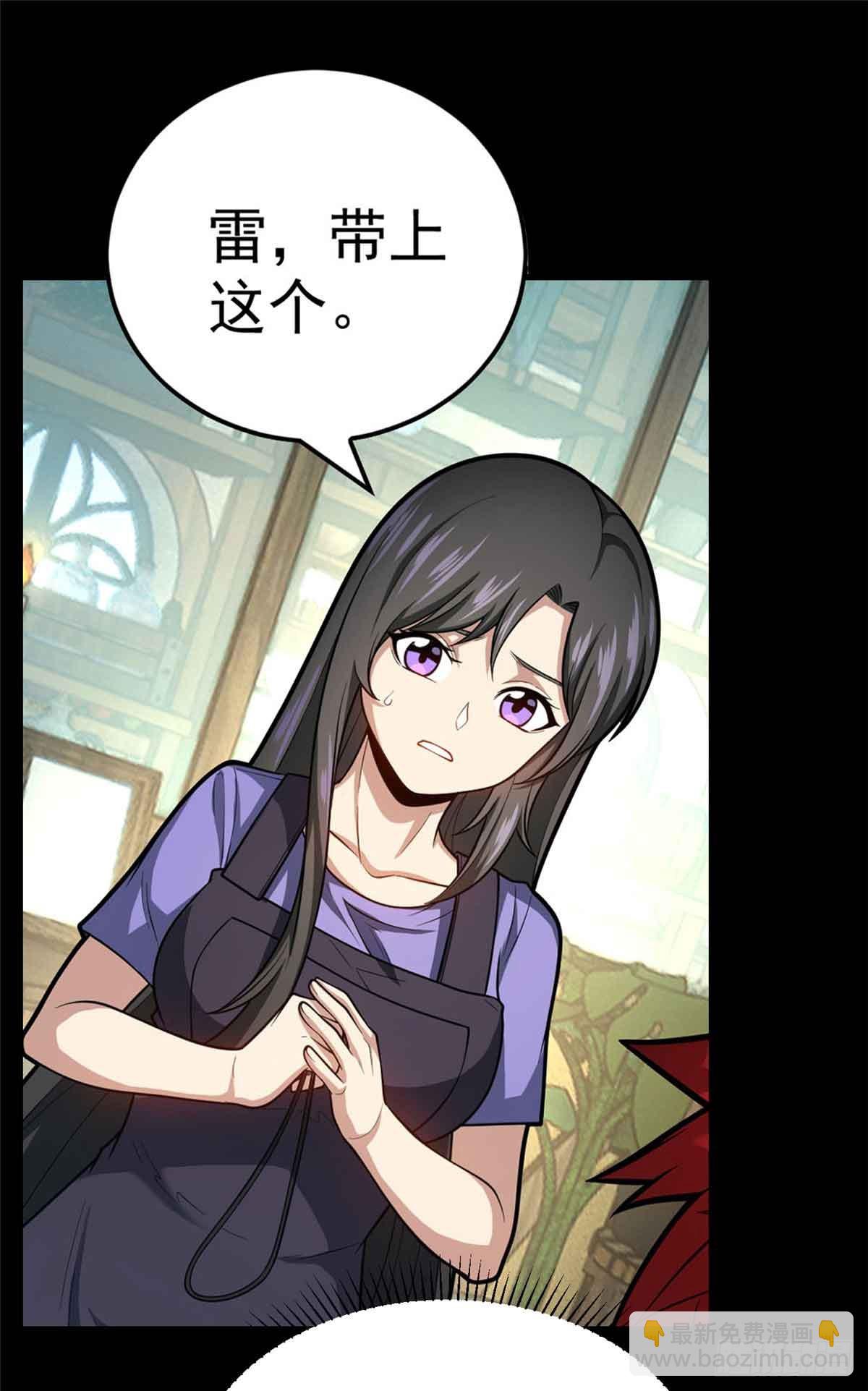 106 家人的守护-第106话