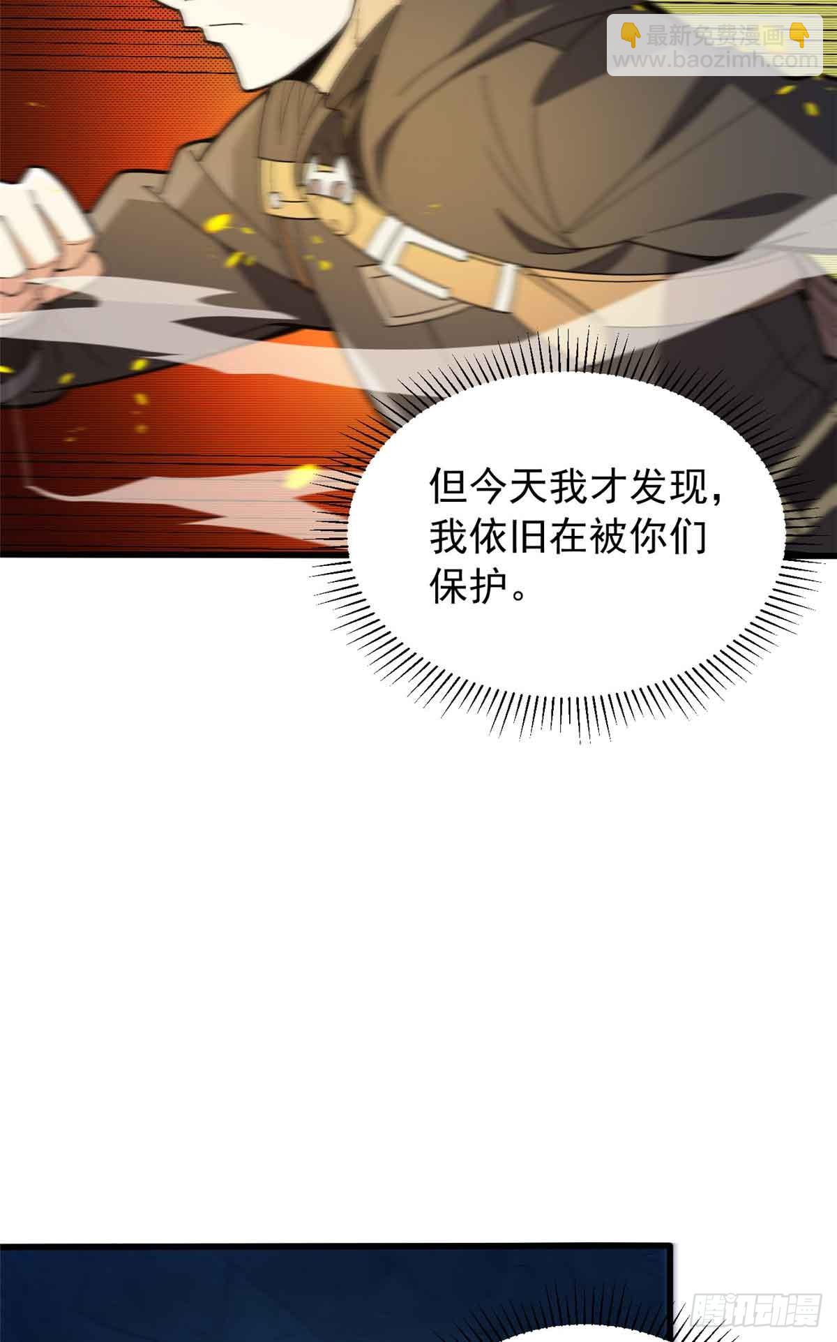106 家人的守护-第106话