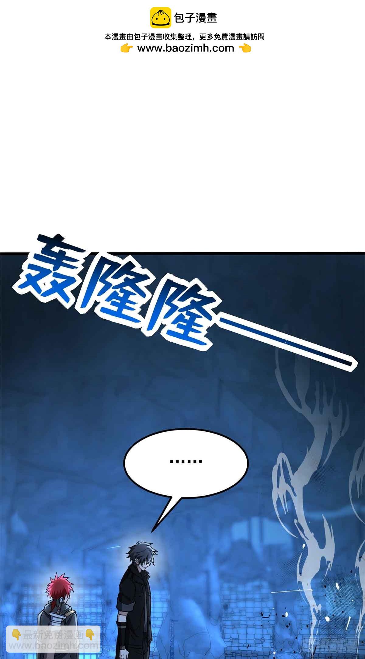 106 家人的守护-第106话