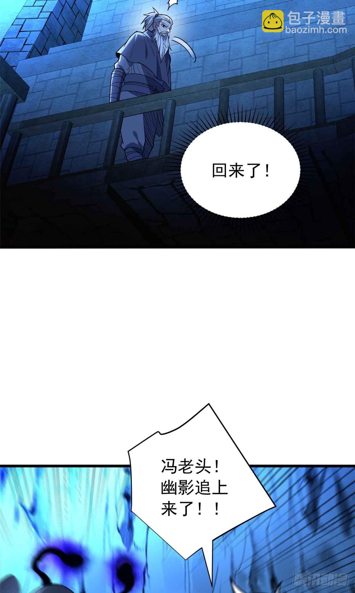 106 家人的守护-第106话