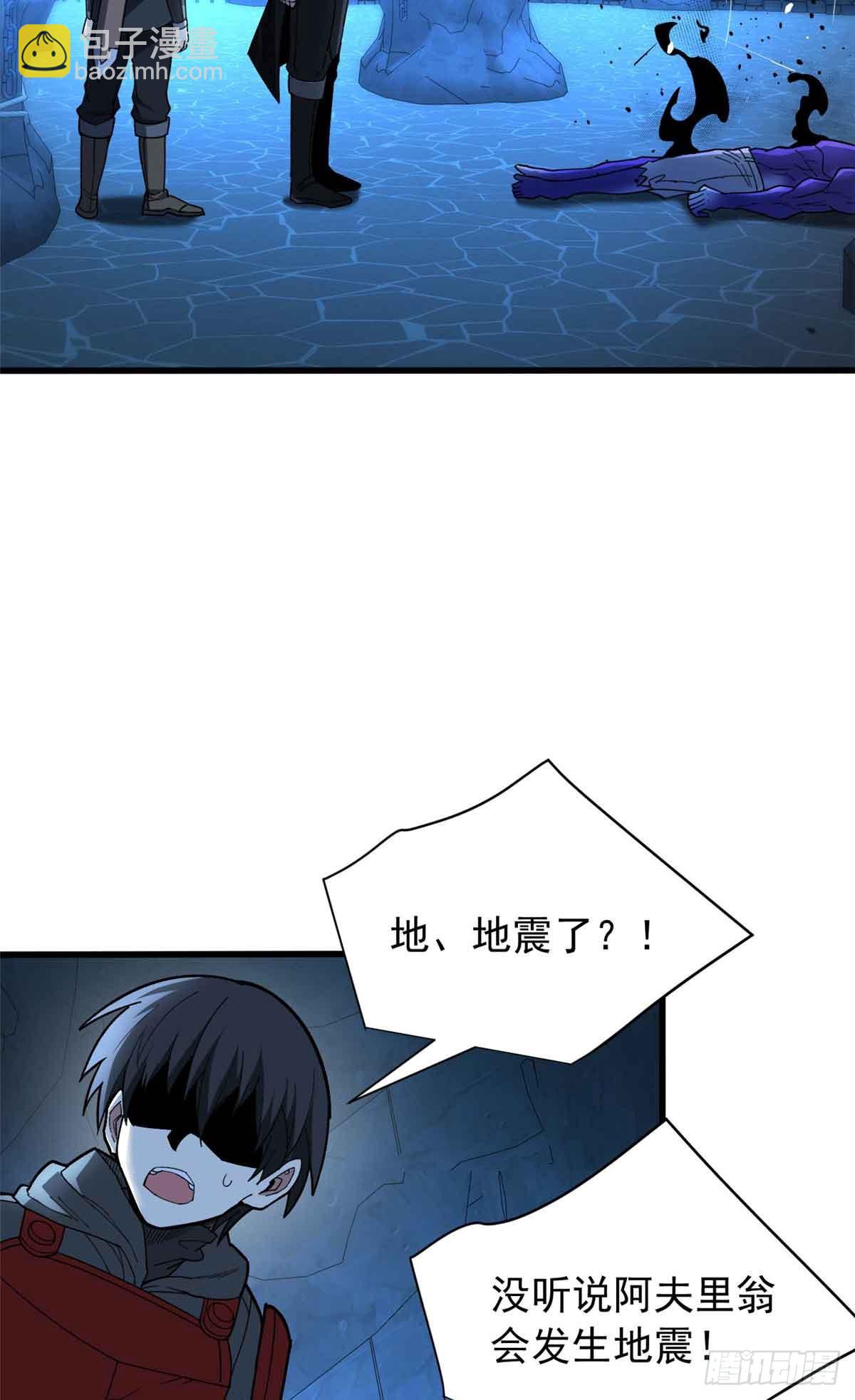 106 家人的守护-第106话