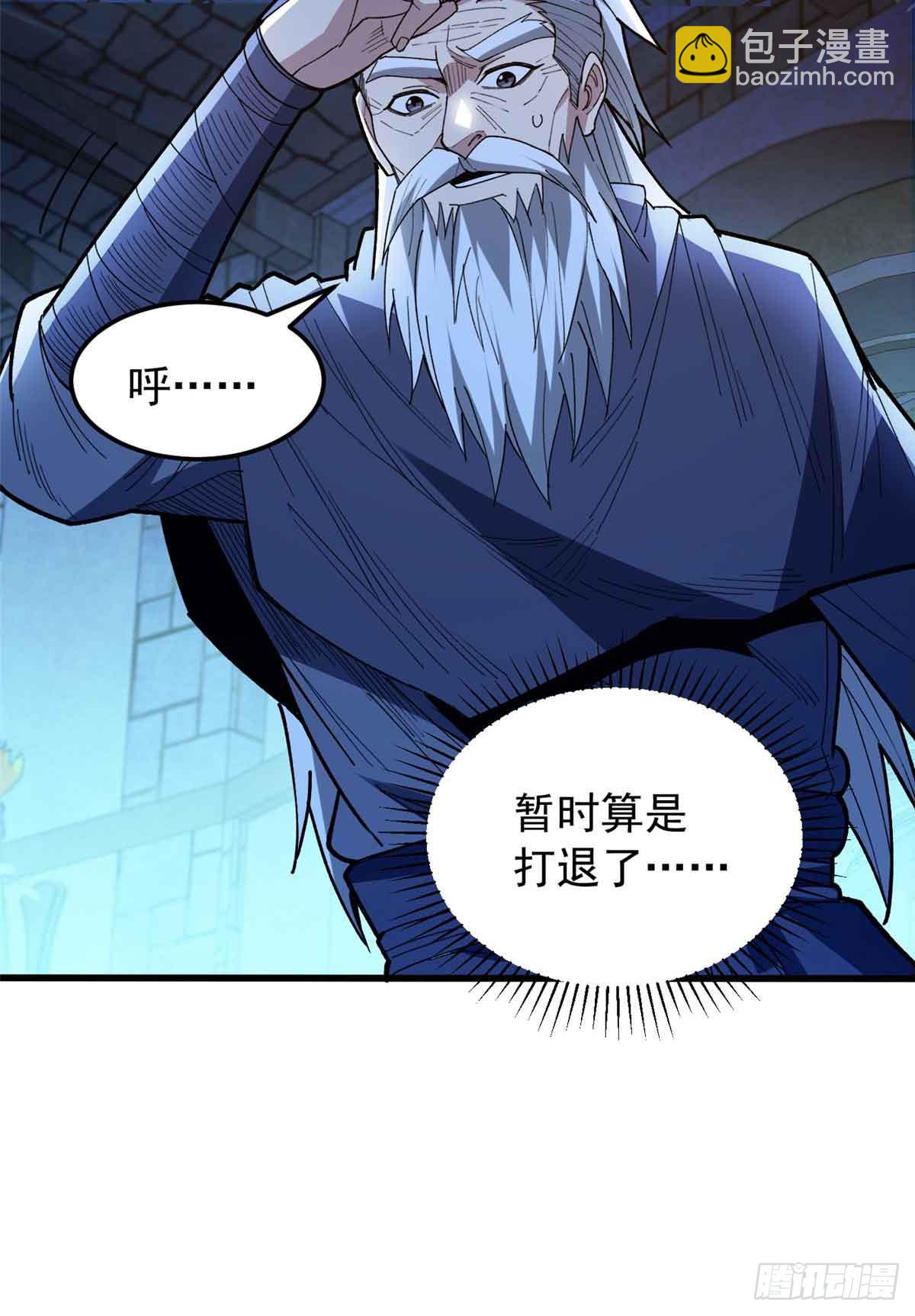 106 家人的守护-第106话
