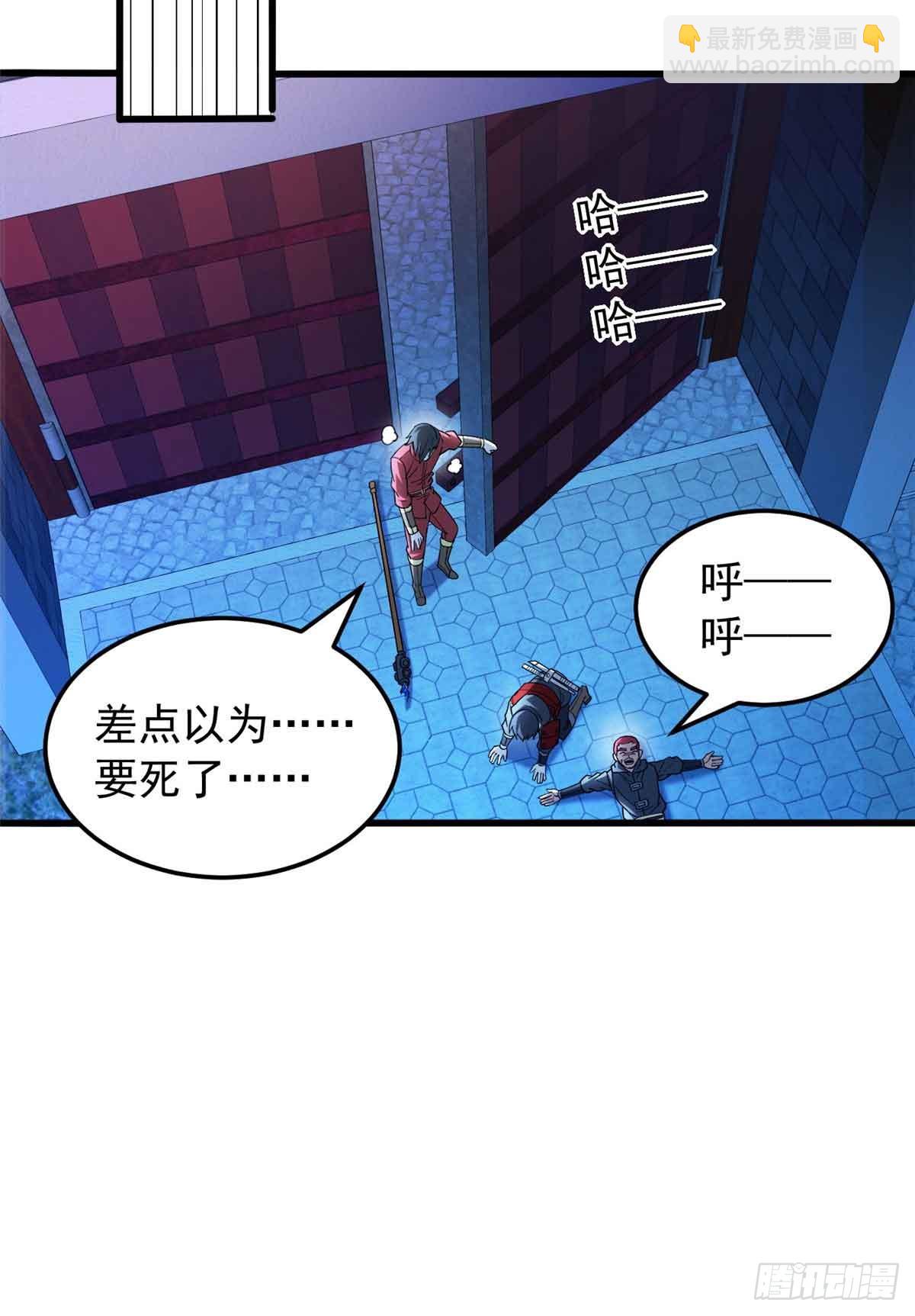 106 家人的守护-第106话