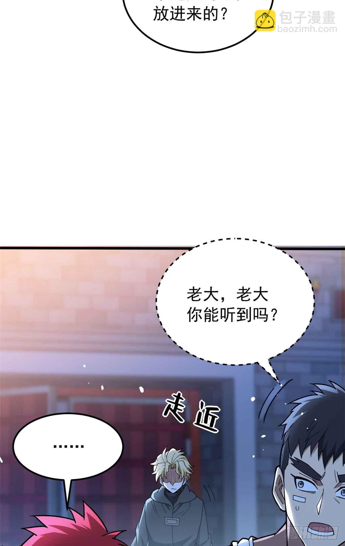 106 家人的守护-第106话