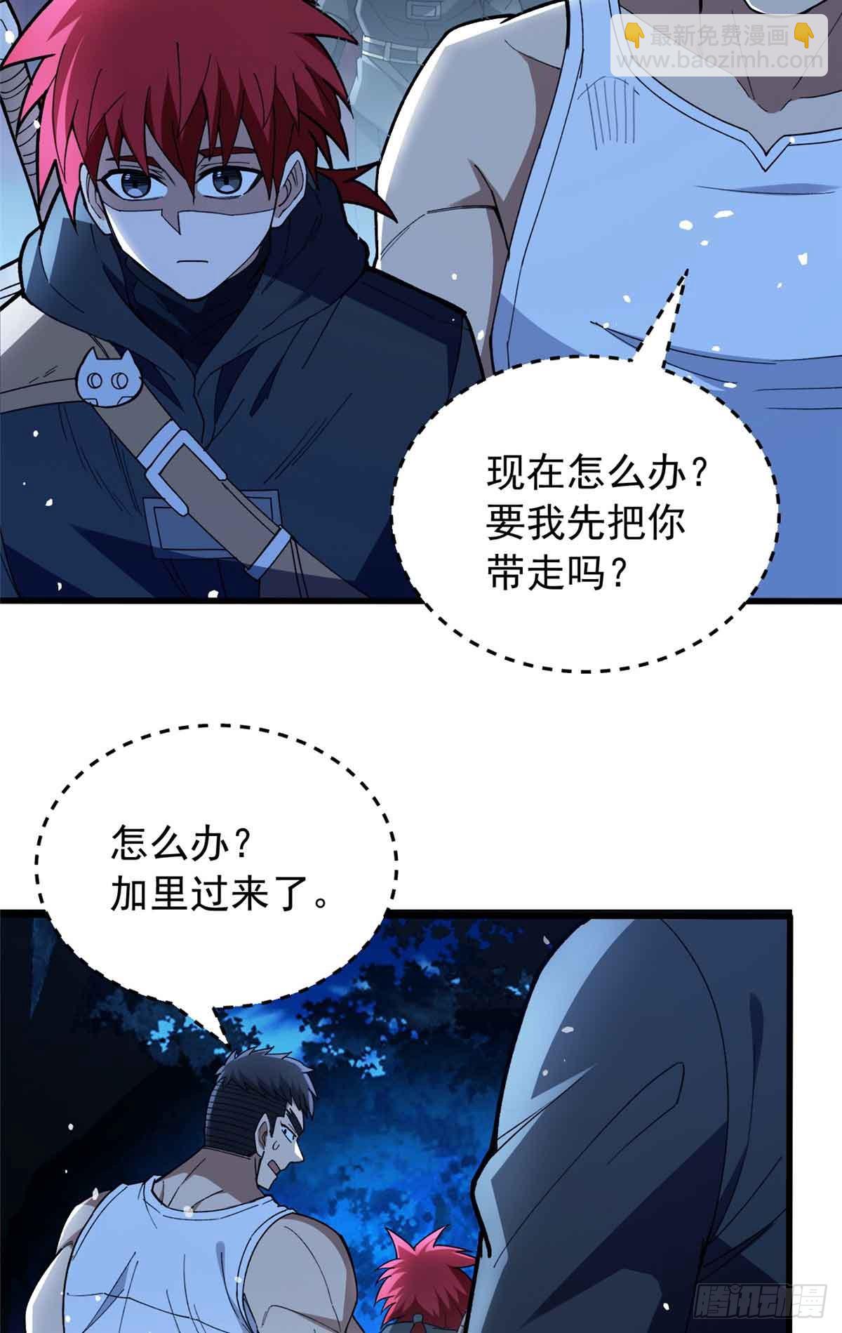 106 家人的守护-第106话