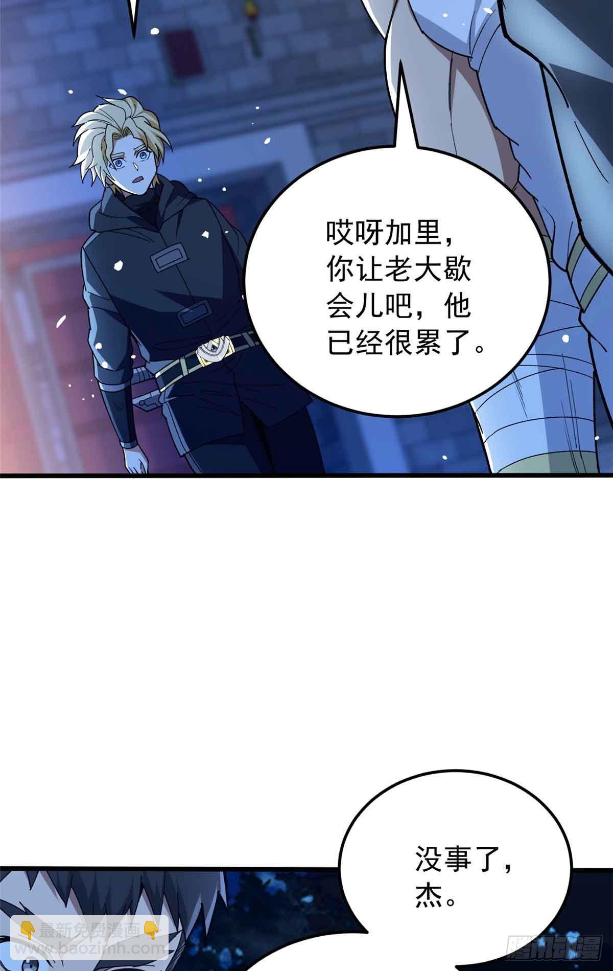106 家人的守护-第106话