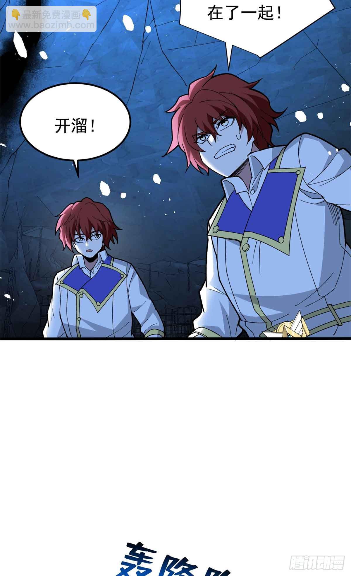 106 家人的守护-第106话
