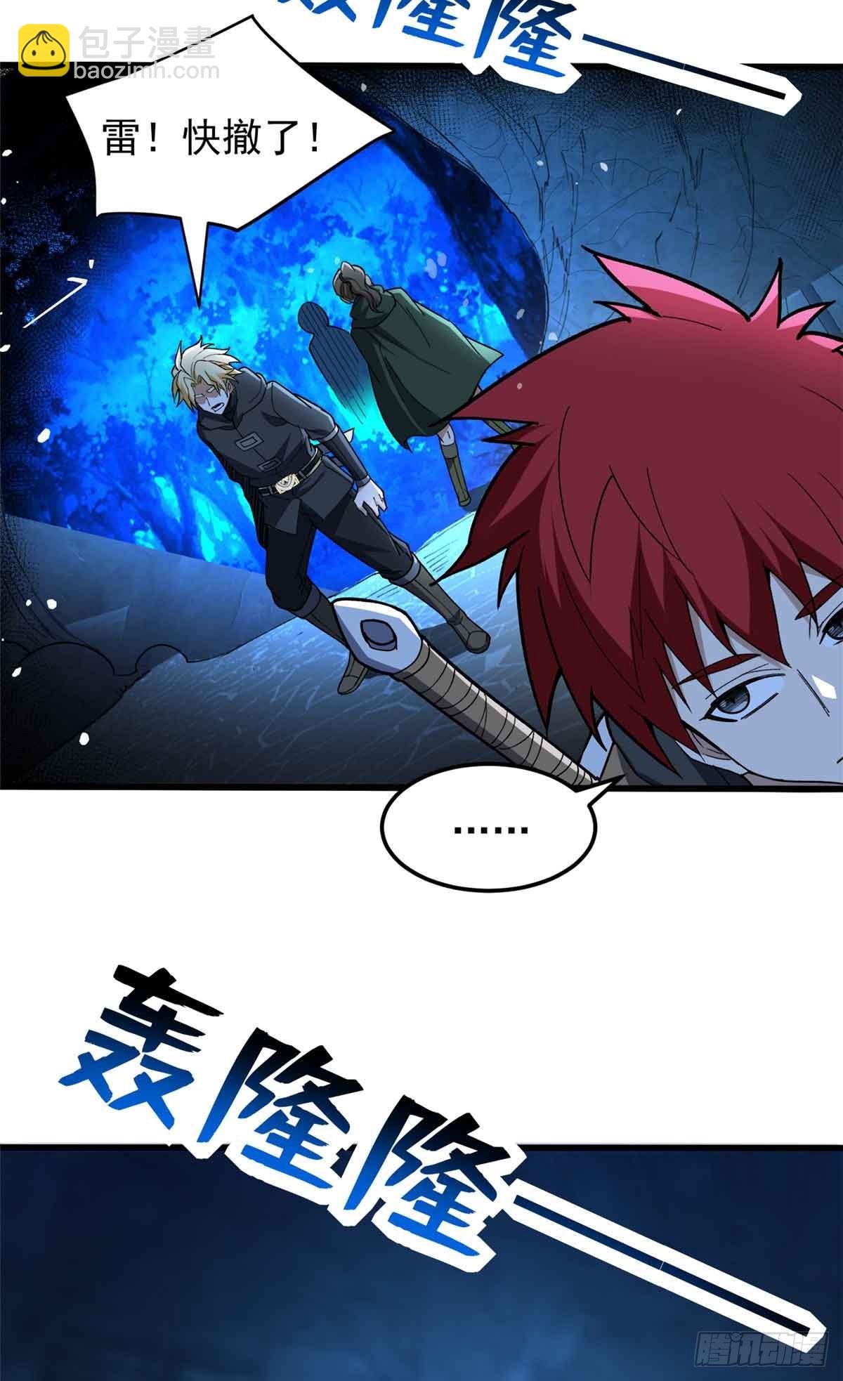 106 家人的守护-第106话